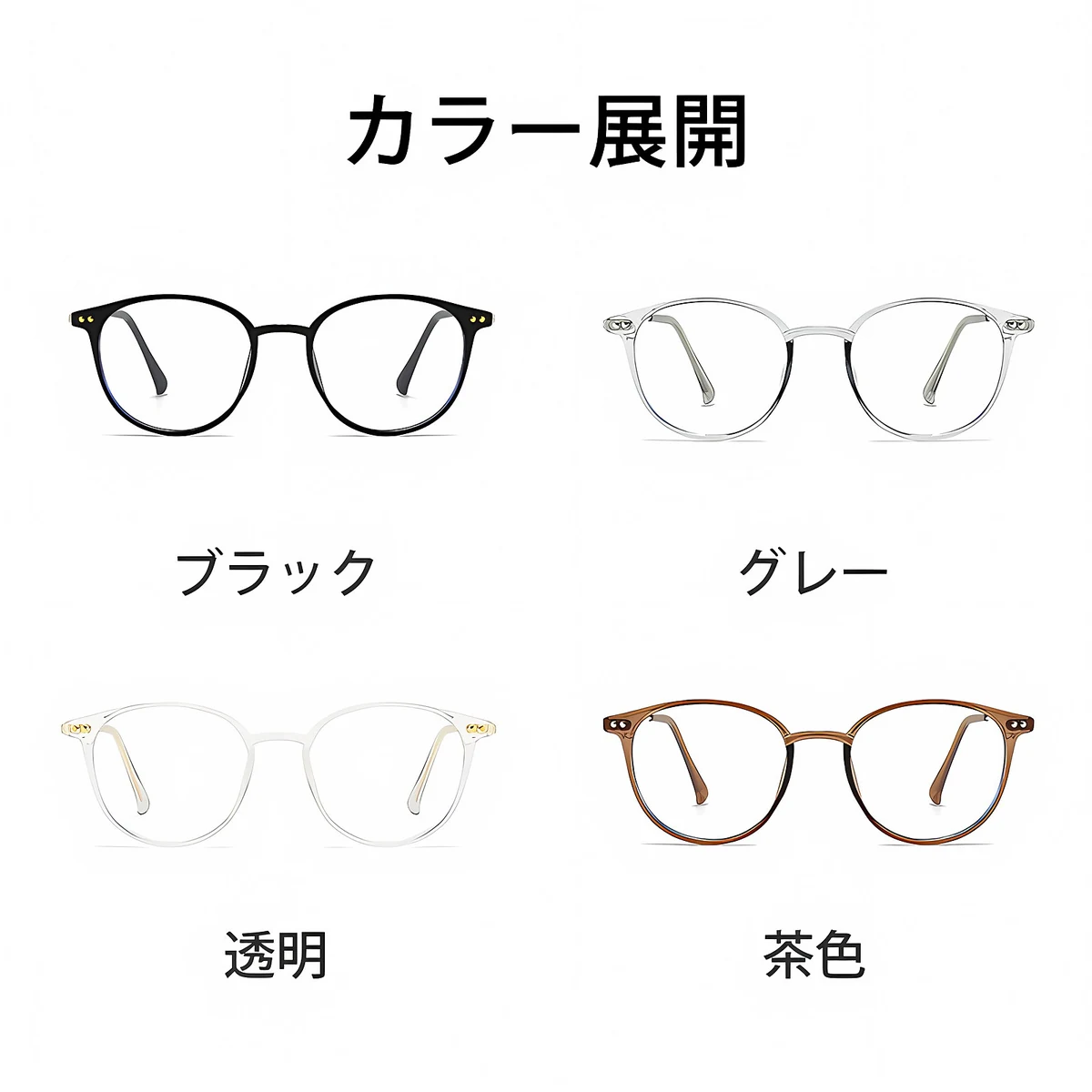 超軽量クリア老眼鏡 | Boston Progressive - 商品画像 6/23