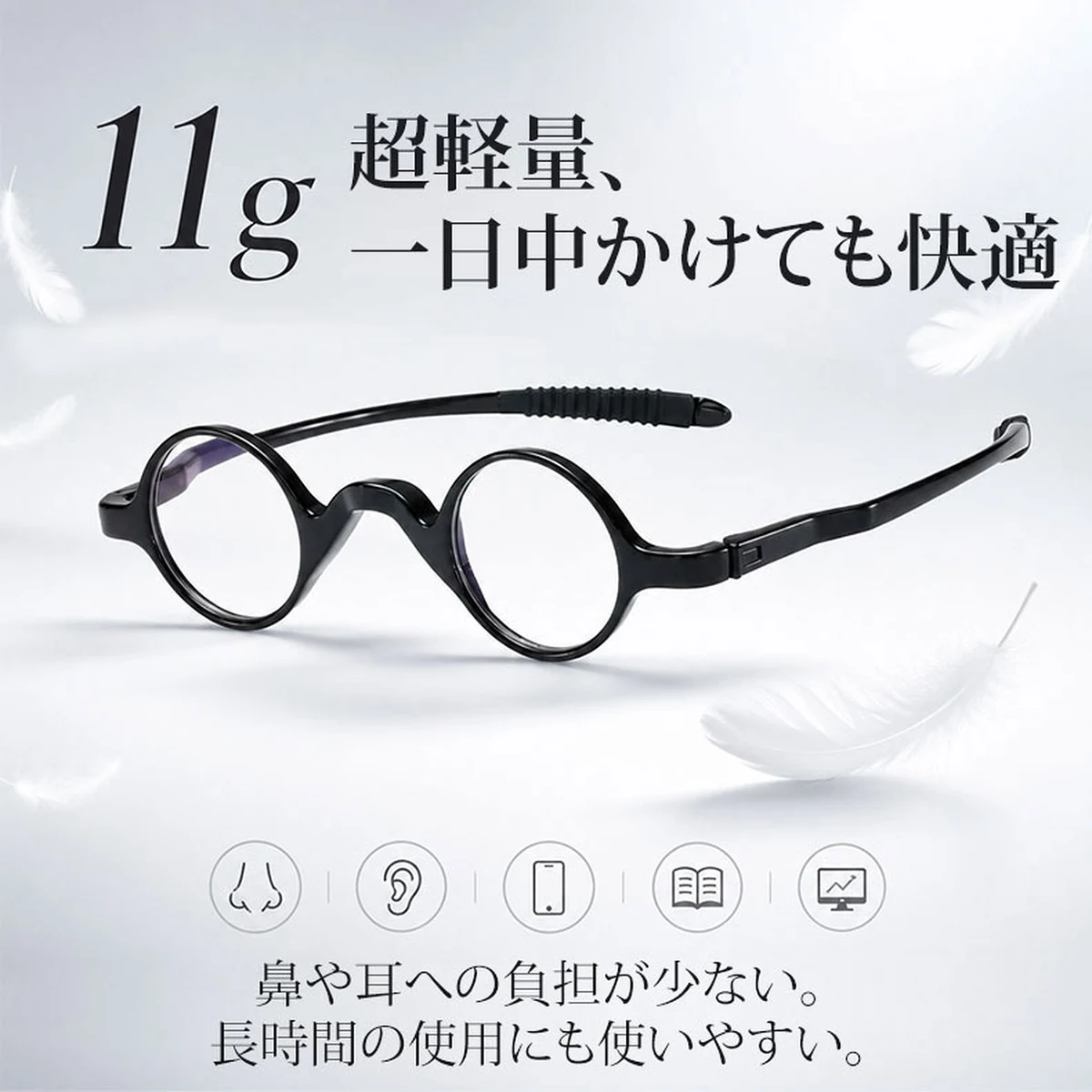 Eterlens｜高弾性TR素材 レトロ風ラウンド型メガネ│わずか11gの軽量設計、顔を挟まず│アジア人の顔立ちに合わせた設計│近視・遠視・乱視・老眼用レンズに対応 商品画像 7