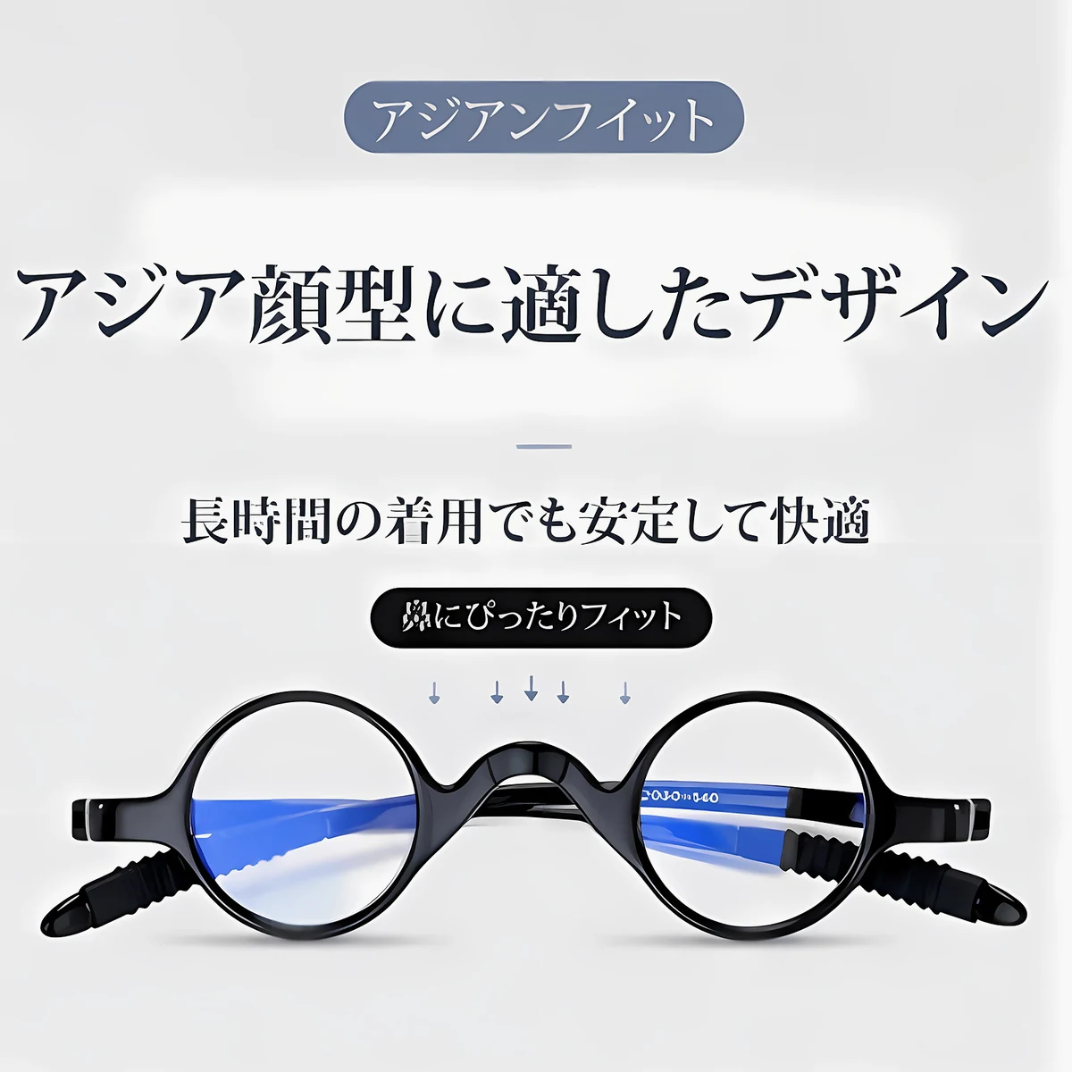Eterlens｜高弾性TR素材 レトロ風ラウンド型メガネ│わずか11gの軽量設計、顔を挟まず│アジア人の顔立ちに合わせた設計│近視・遠視・乱視・老眼用レンズに対応 商品画像 8