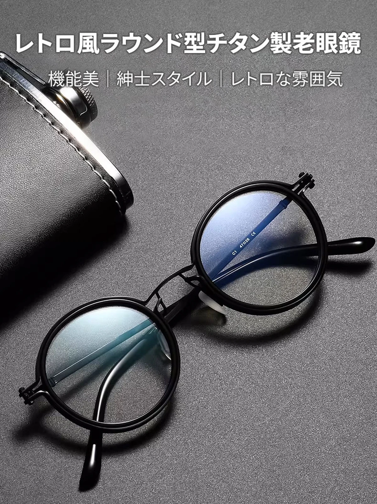【調光機能・遠近両用】Eterlens |レトロな鯖江風 | サンドイッチ構造のフレーム |クラシックレトロ 小顔効果 |スマート調光 | 近くも遠くもこれ一本| 2色展開 商品説明画像 1