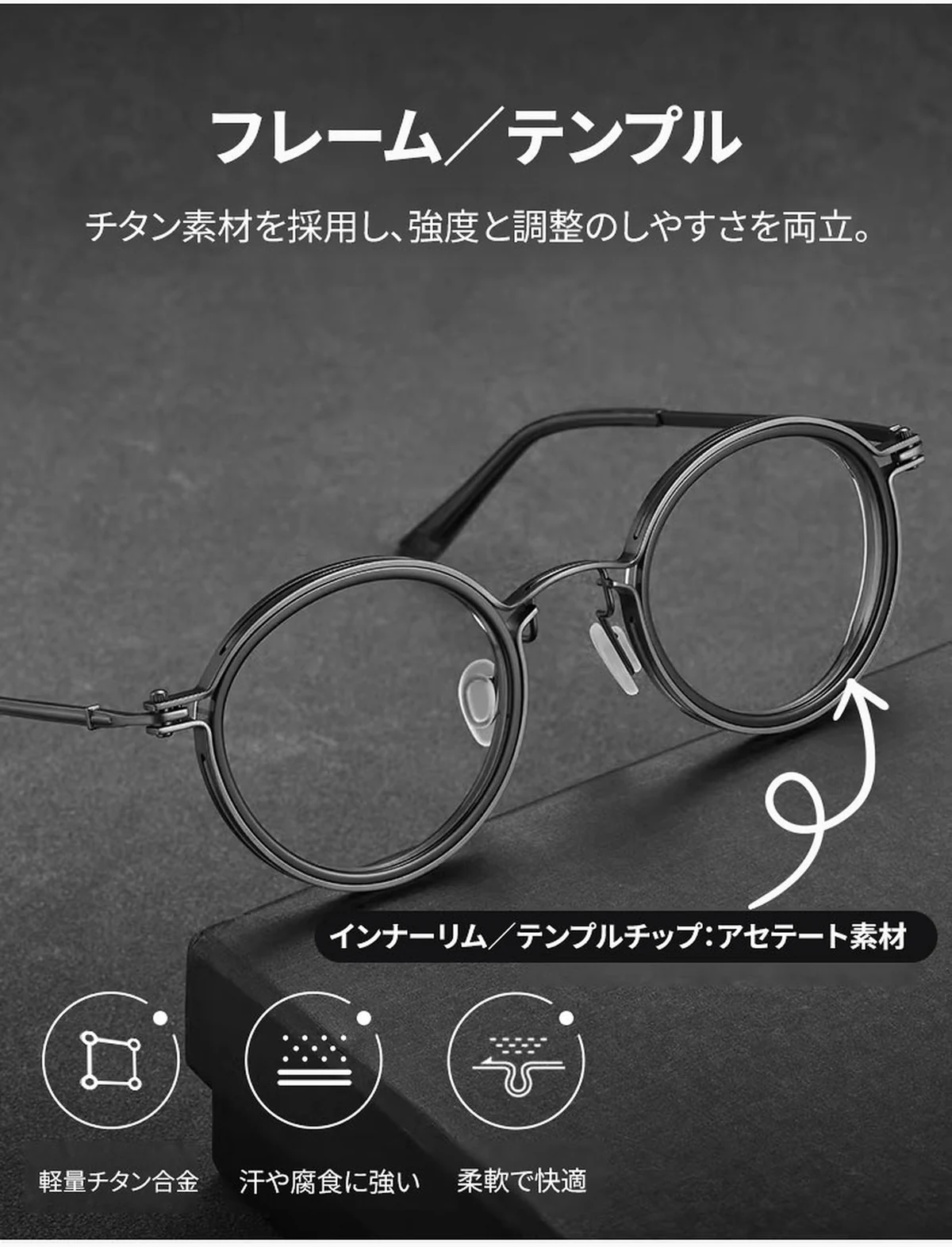 【調光機能・遠近両用】Eterlens |レトロな鯖江風 | サンドイッチ構造のフレーム |クラシックレトロ 小顔効果 |スマート調光 | 近くも遠くもこれ一本| 2色展開 商品説明画像 8