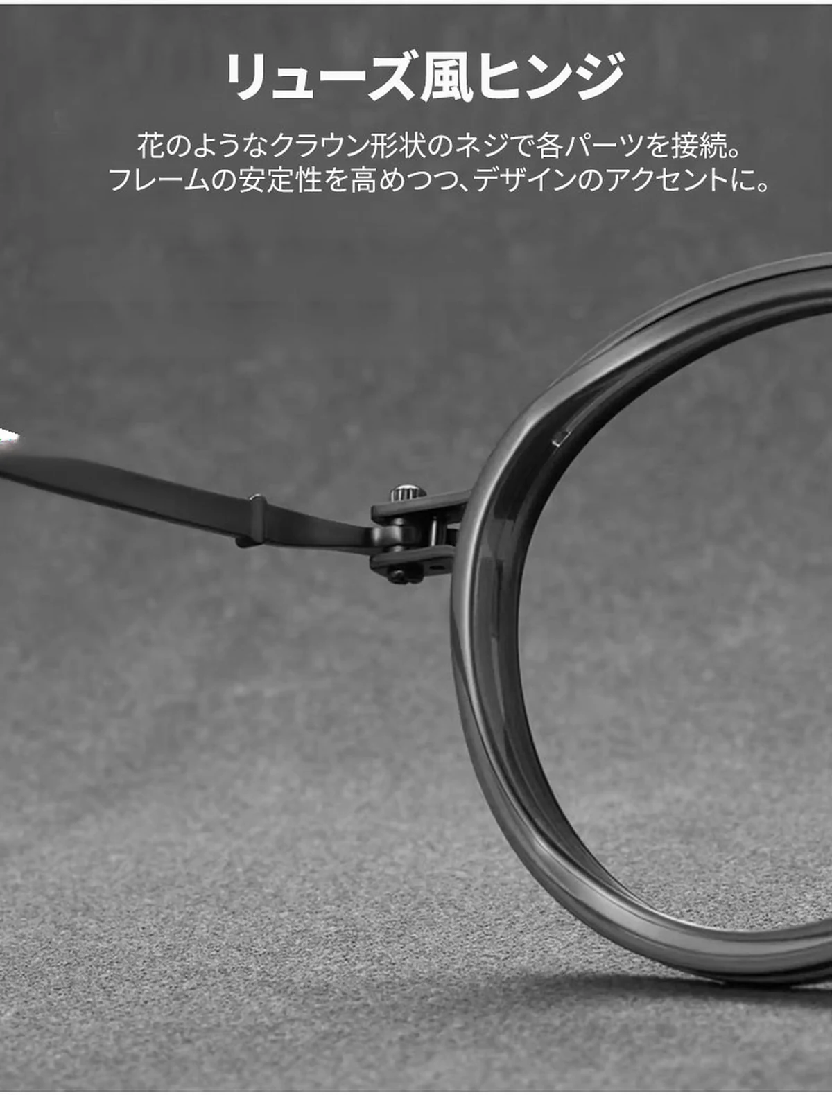 【調光機能・遠近両用】Eterlens |レトロな鯖江風 | サンドイッチ構造のフレーム |クラシックレトロ 小顔効果 |スマート調光 | 近くも遠くもこれ一本| 2色展開 商品説明画像 9