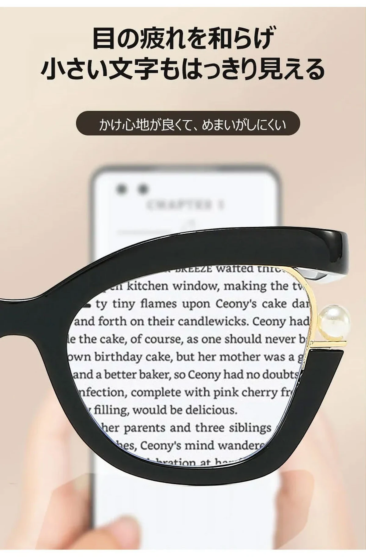 Eterlens『Audrey』｜パールが輝く、女優フォックス型PCメガネ｜ブルーライトカット・老眼鏡 商品説明画像 4