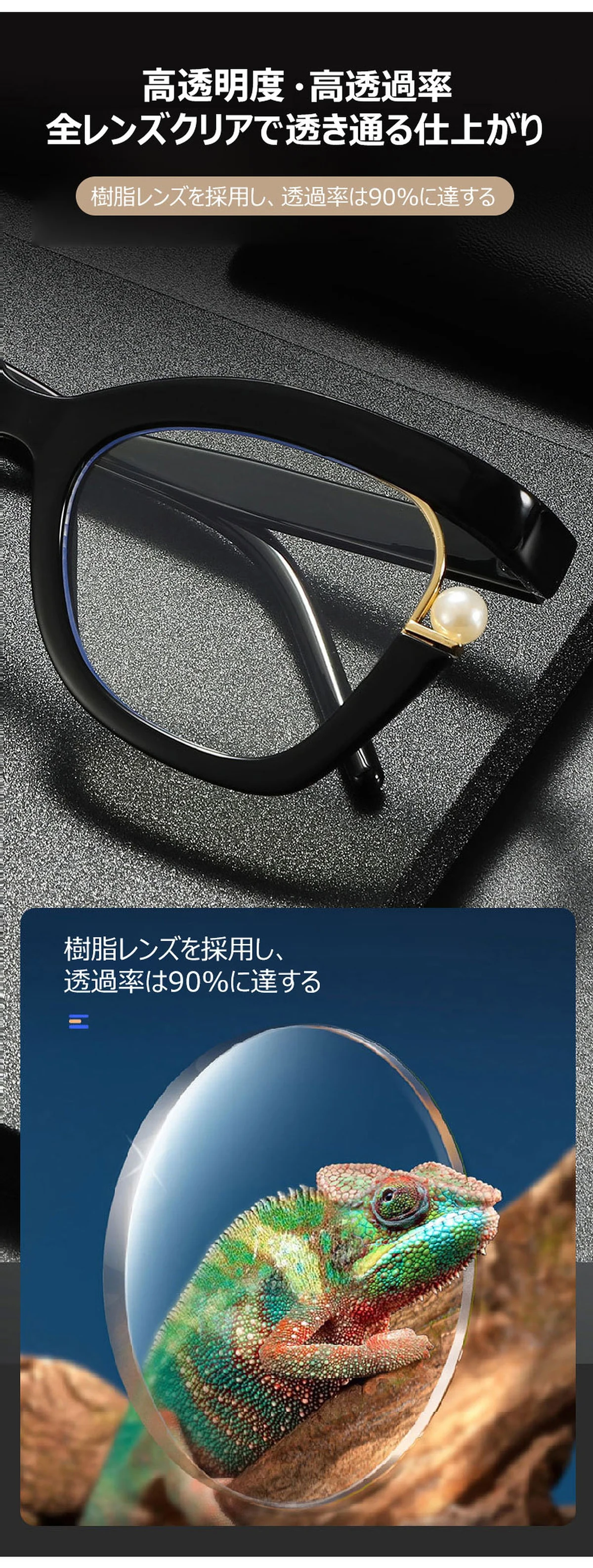 Eterlens『Audrey』｜パールが輝く、女優フォックス型PCメガネ｜ブルーライトカット・老眼鏡 商品説明画像 6