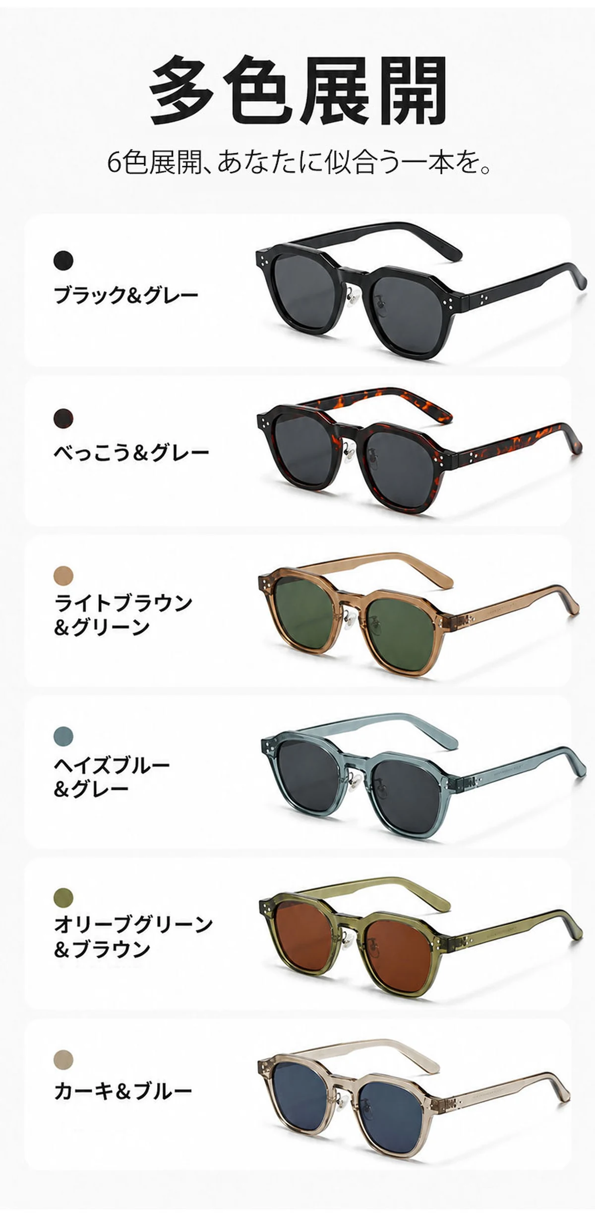 CROWN│トレンドTR90クラウンパント型│偏光UV400│トレンド偏光サングラス | Crown Polar 商品説明画像 16