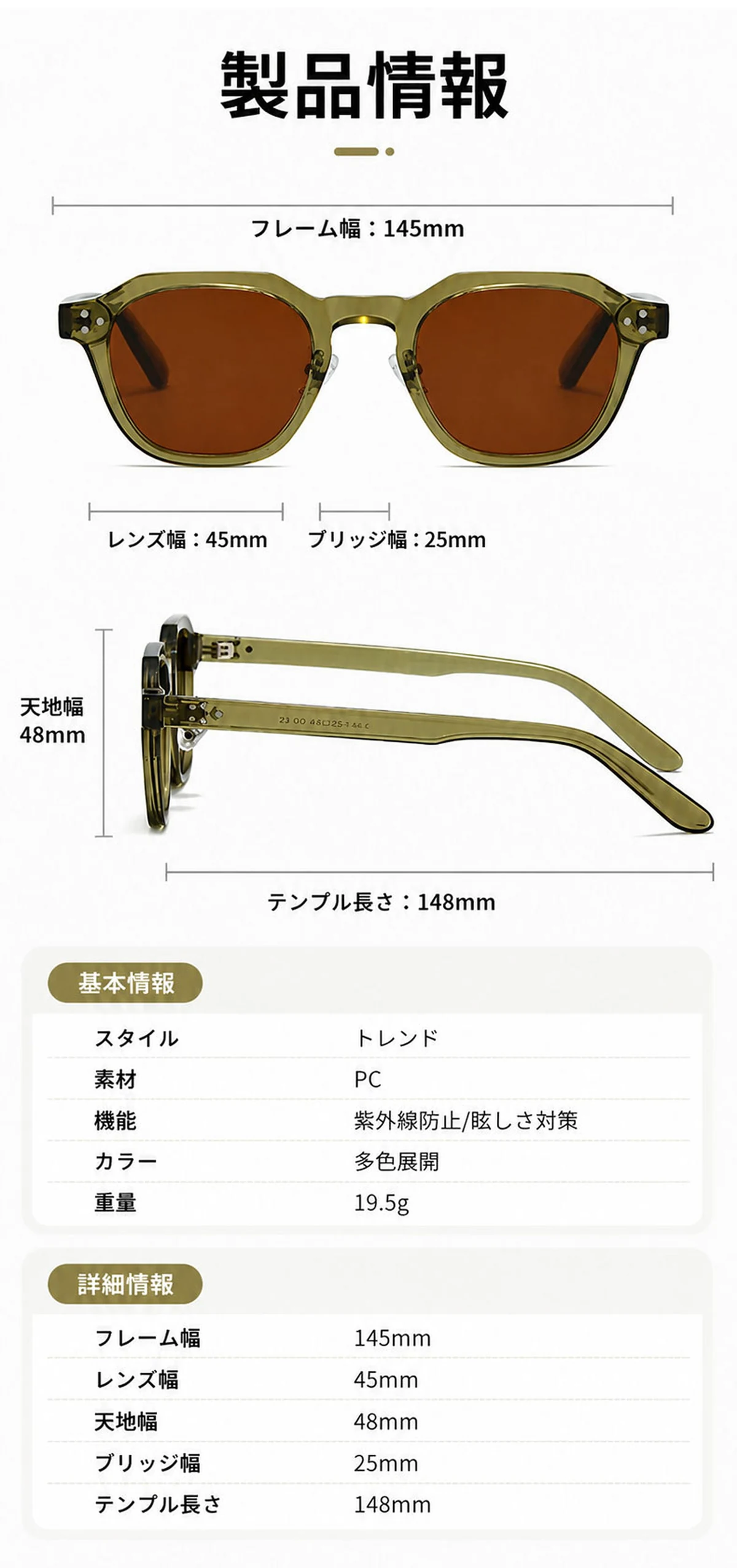 CROWN│トレンドTR90クラウンパント型│偏光UV400│トレンド偏光サングラス | Crown Polar 商品説明画像 17