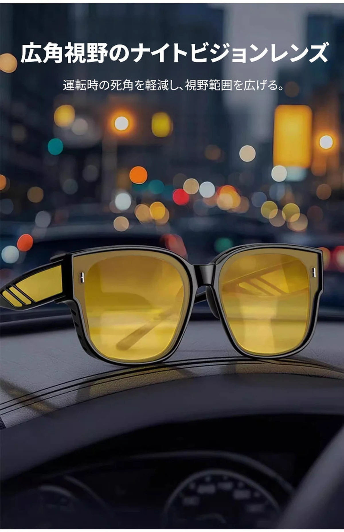 【夜間運転OK・メガネの上から掛けられる】Eterlens サングラス 偏光 オーバーグラス | 高透過率UVカットレンズ・軽量 | ユニセックス ドライブ・釣り・アウトドア 商品説明画像 2