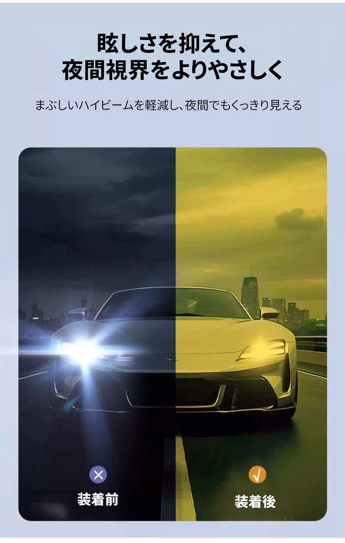 【夜間運転OK・メガネの上から掛けられる】Eterlens サングラス 偏光 オーバーグラス | 高透過率UVカットレンズ・軽量 | ユニセックス ドライブ・釣り・アウトドア 商品説明画像 7