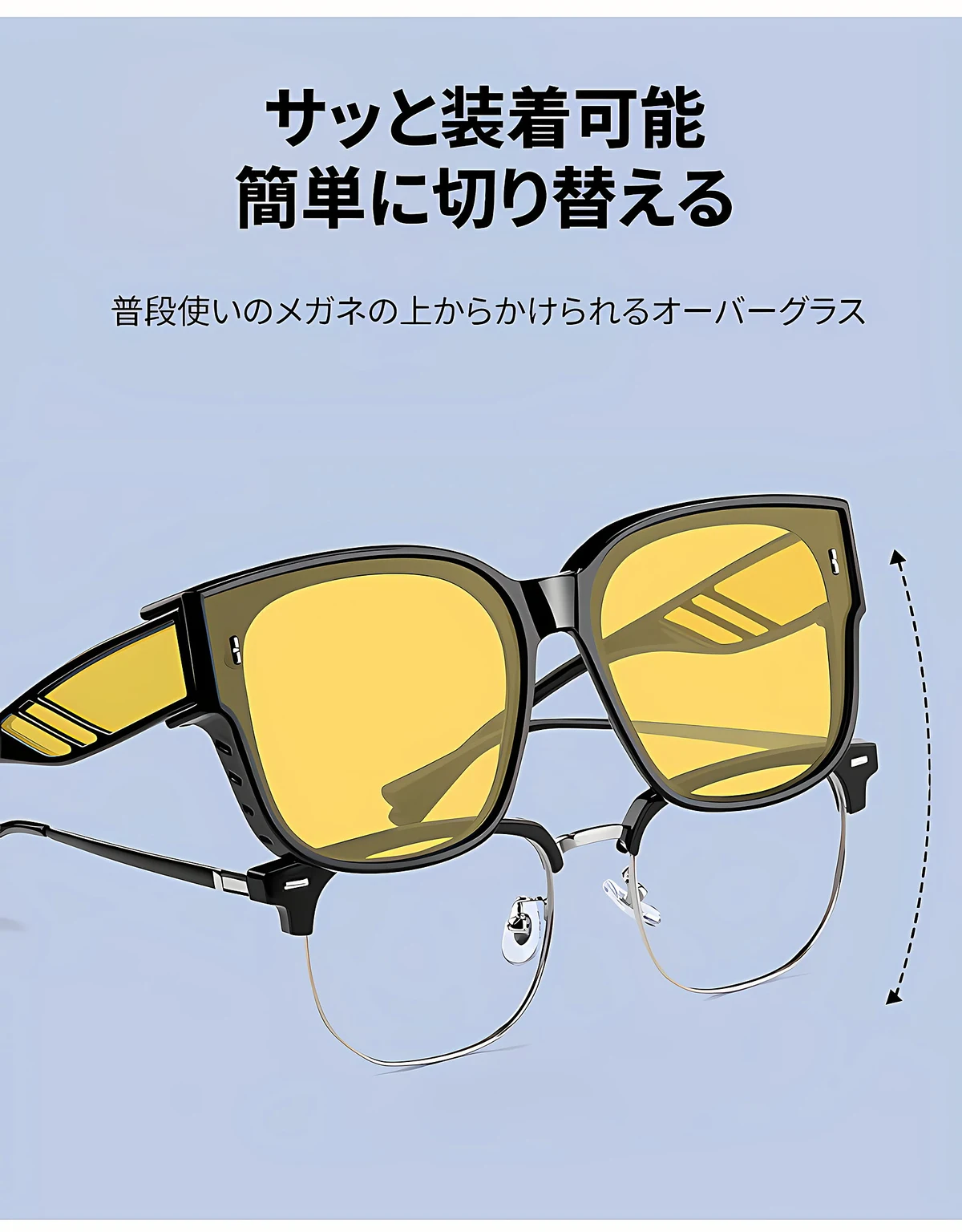 【夜間運転OK・メガネの上から掛けられる】Eterlens サングラス 偏光 オーバーグラス | 高透過率UVカットレンズ・軽量 | ユニセックス ドライブ・釣り・アウトドア 商品説明画像 14