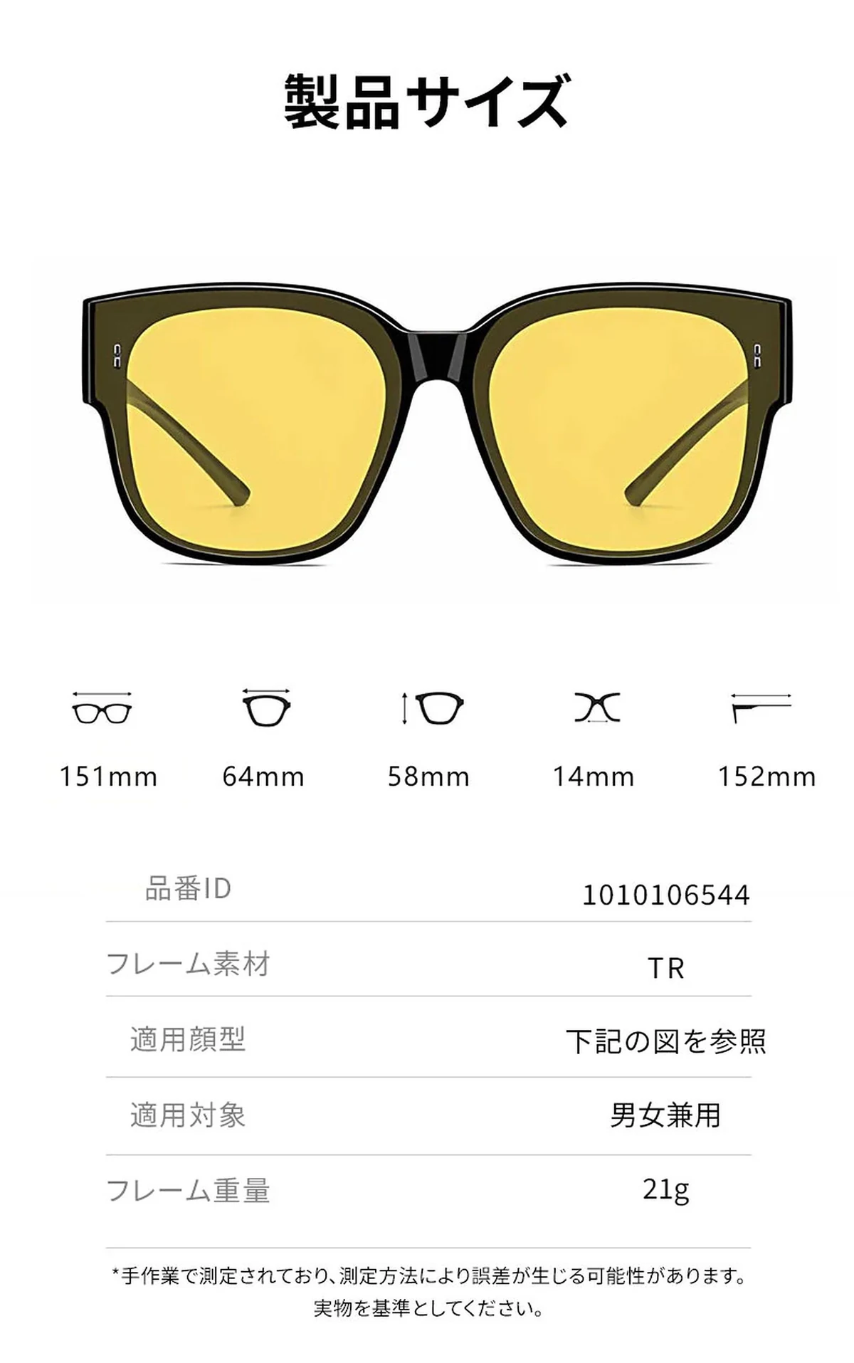 【夜間運転OK・メガネの上から掛けられる】Eterlens サングラス 偏光 オーバーグラス | 高透過率UVカットレンズ・軽量 | ユニセックス ドライブ・釣り・アウトドア 商品説明画像 24