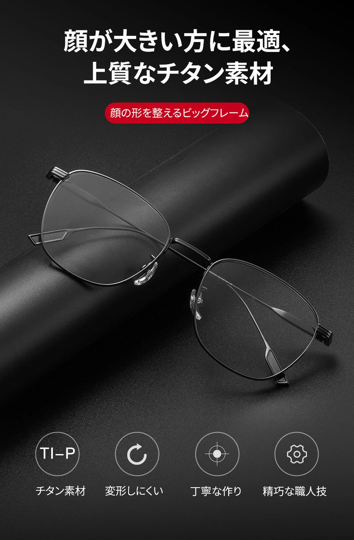 【多角形・ハーフチタン】Eterlens 12.7g メガネ おしゃれ 度付き対応 | 知性が際立つ幾何学デザインフレーム | 軽量・ビジネス・ユニセックス 商品説明画像 2