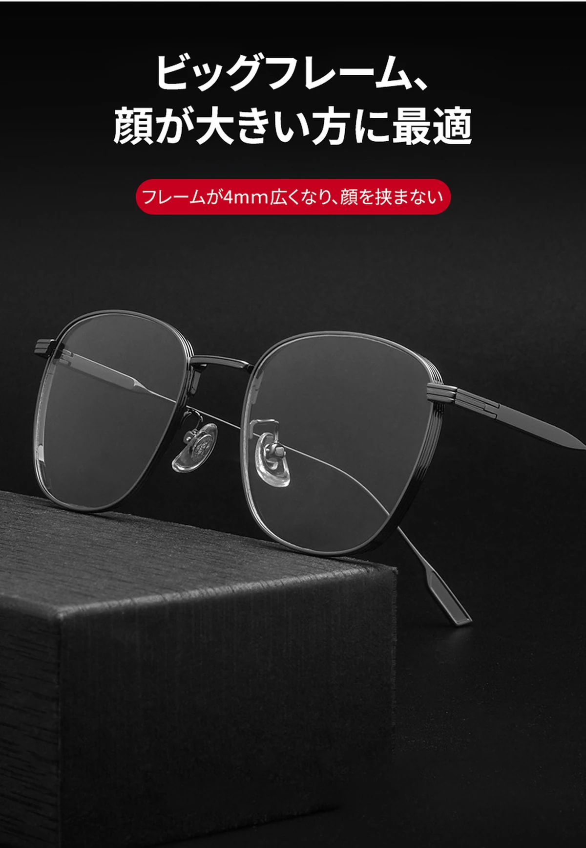 【多角形・ハーフチタン】Eterlens 12.7g メガネ おしゃれ 度付き対応 | 知性が際立つ幾何学デザインフレーム | 軽量・ビジネス・ユニセックス 商品説明画像 4