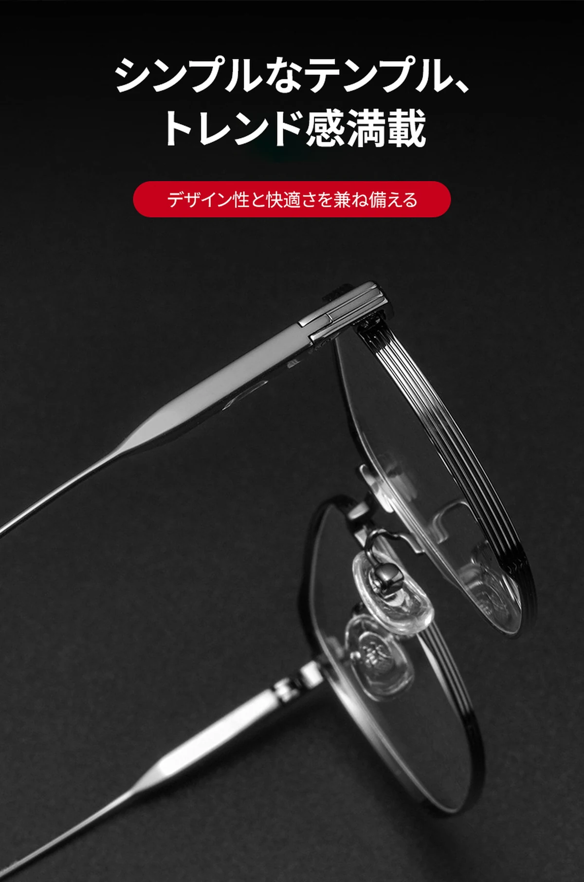 【多角形・ハーフチタン】Eterlens 12.7g メガネ おしゃれ 度付き対応 | 知性が際立つ幾何学デザインフレーム | 軽量・ビジネス・ユニセックス 商品説明画像 5