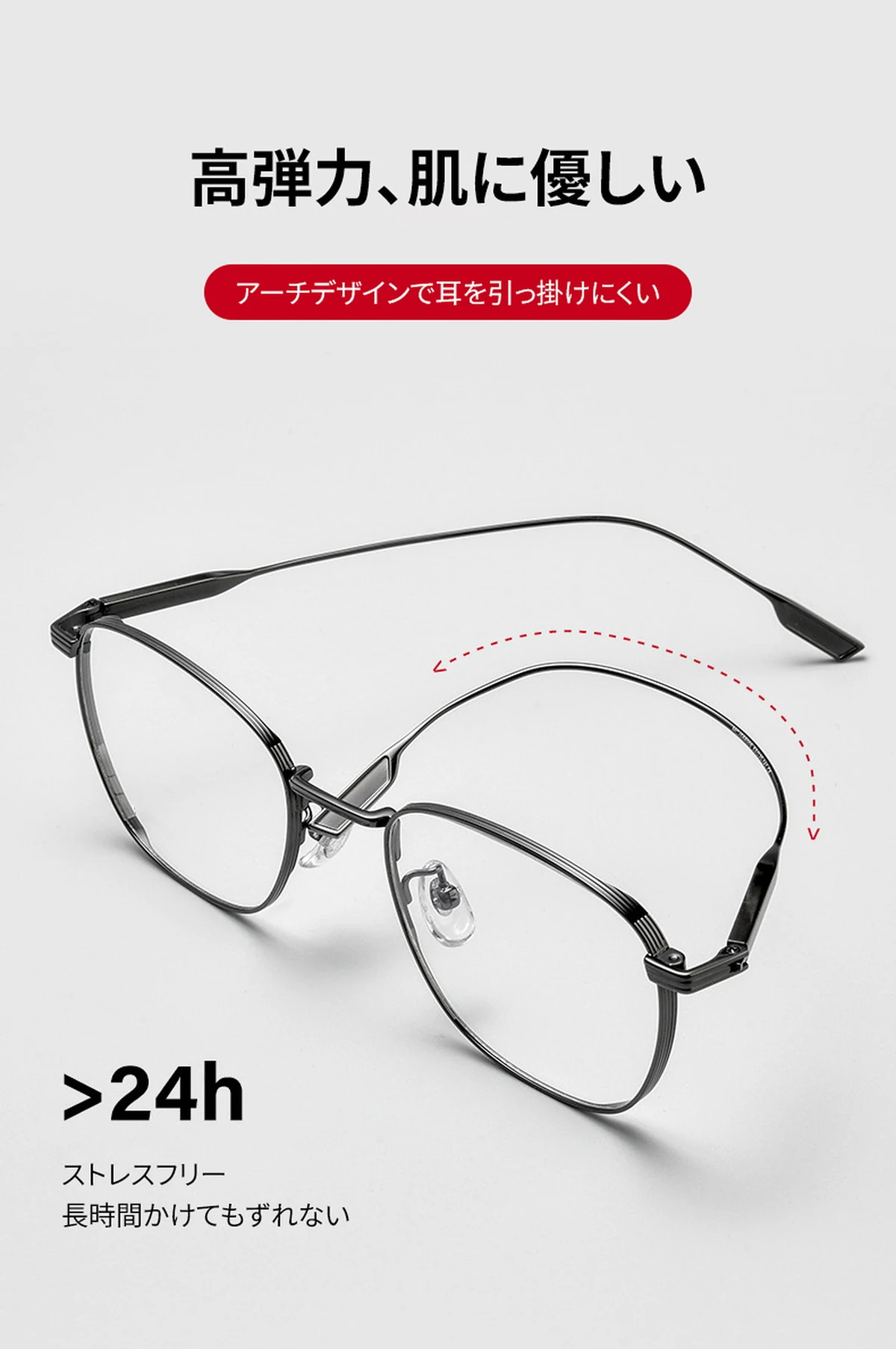 【多角形・ハーフチタン】Eterlens 12.7g メガネ おしゃれ 度付き対応 | 知性が際立つ幾何学デザインフレーム | 軽量・ビジネス・ユニセックス 商品説明画像 6
