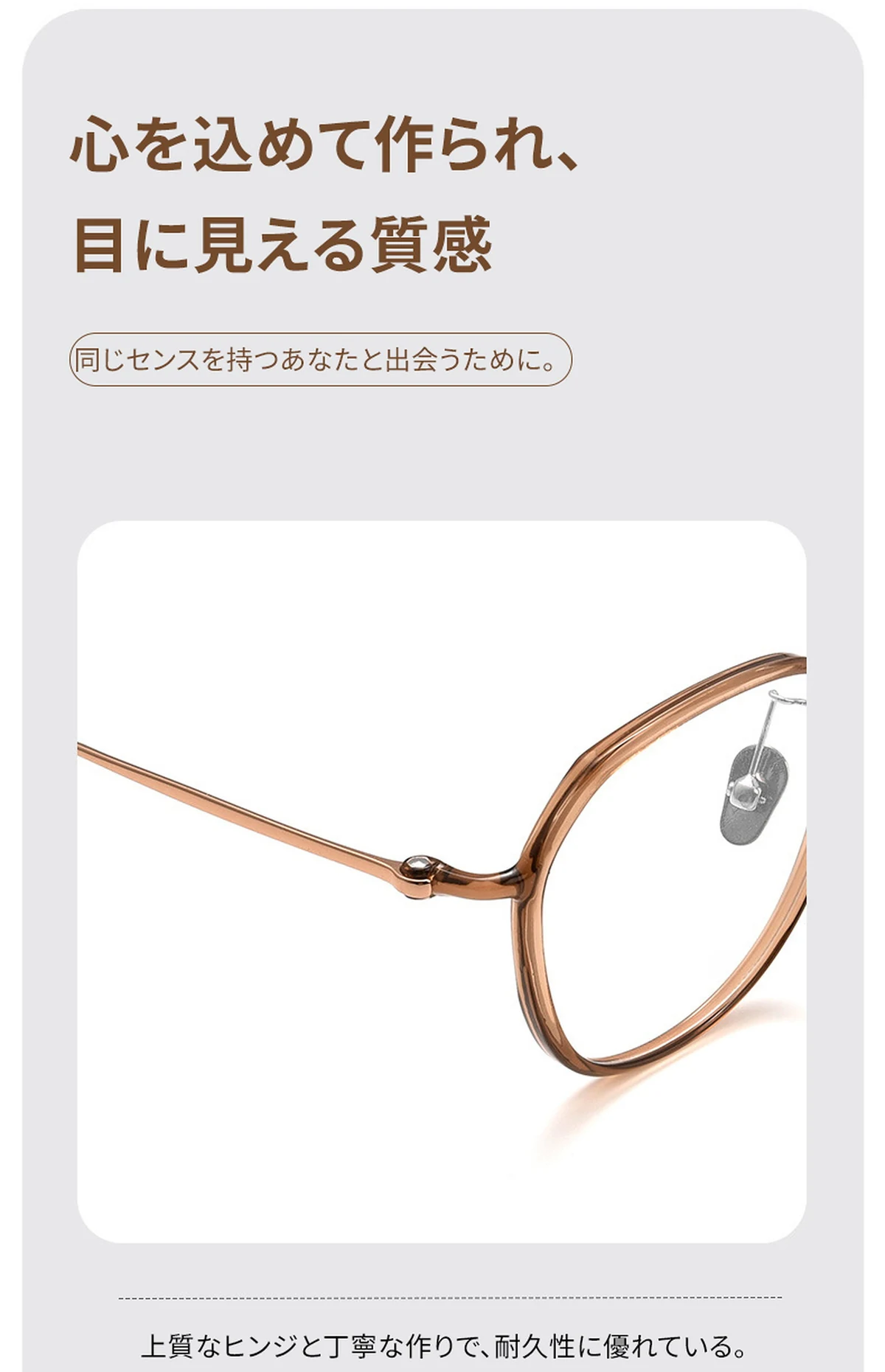 【肌に馴染む多角形シェイプ】Eterlens 7.1g メガネ 度付き対応 おしゃれ TR素材 | 透け感のあるブラウン・変形ボストン型 | 韓国風・軽量・小顔効果 商品説明画像 5