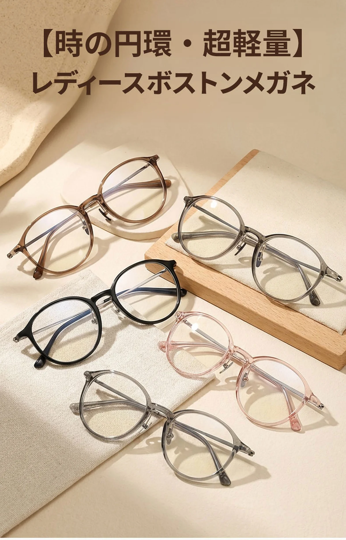 【時の円環・超軽量】Eterlens 7g メガネ 度付き対応 おしゃれ 丸メガネ | 透明感のあるグレー・ボストン | 金属アレルギー対応・ユニセックス 商品説明画像 1