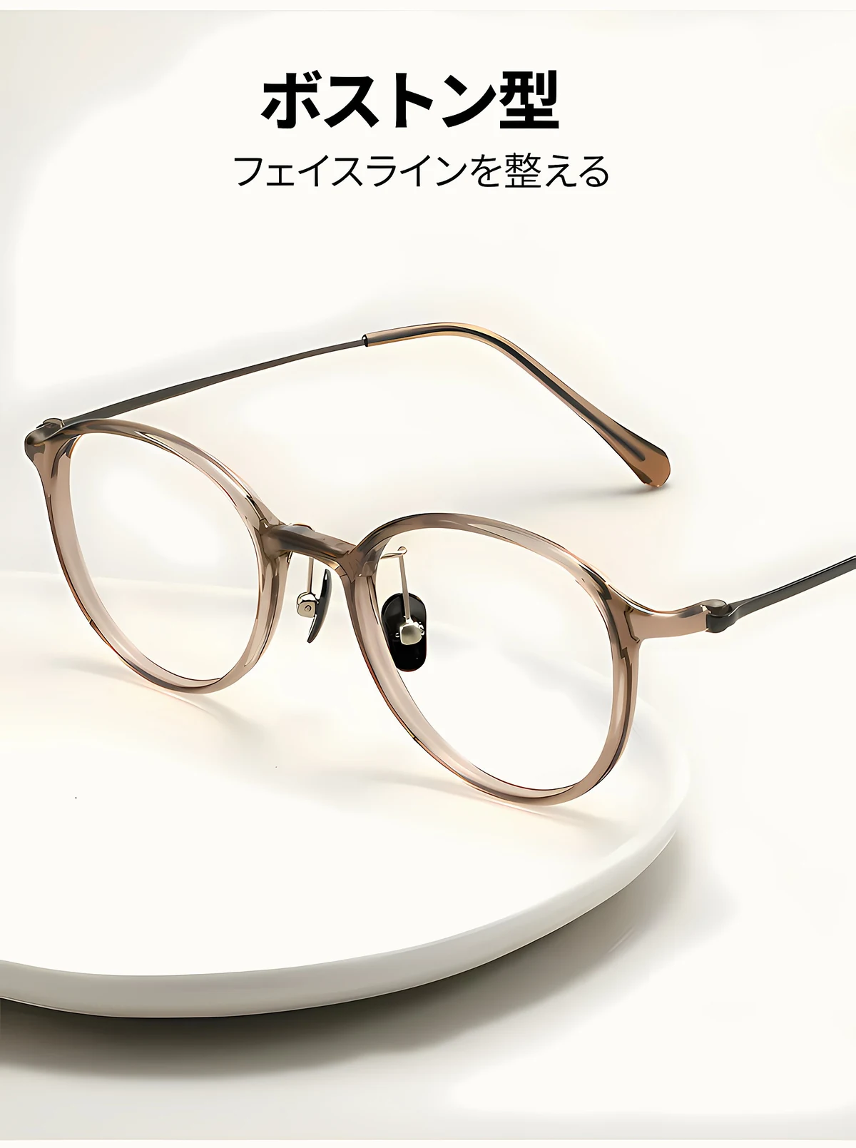 【時の円環・超軽量】Eterlens 7g メガネ 度付き対応 おしゃれ 丸メガネ | 透明感のあるグレー・ボストン | 金属アレルギー対応・ユニセックス 商品説明画像 3