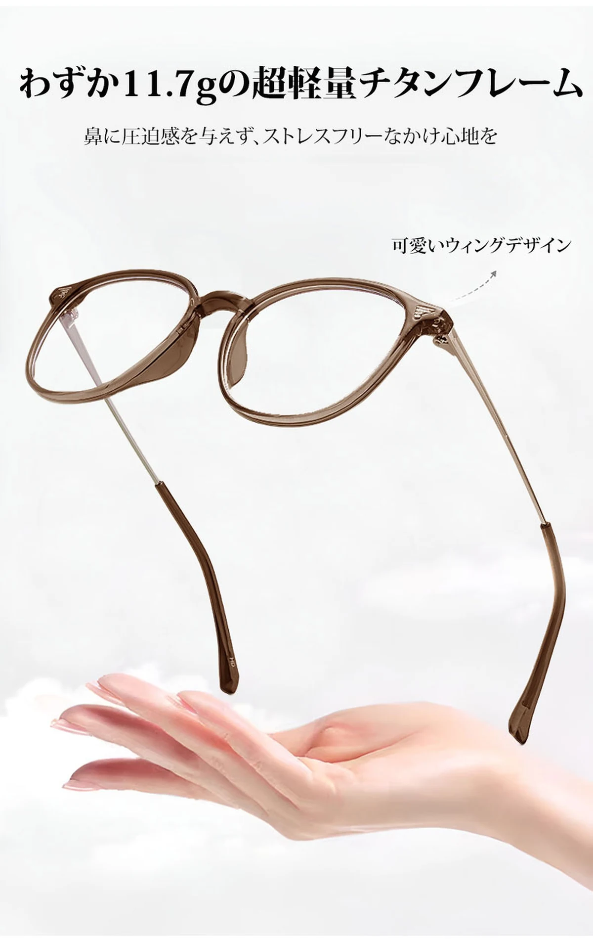 【不動のベストセラー・極細メタル】Eterlens 11.7g メガネ 度付き おしゃれ ラウンド | 洗練されたミニマリズム・純チタン | 男女兼用・知的・軽量 商品説明画像 11