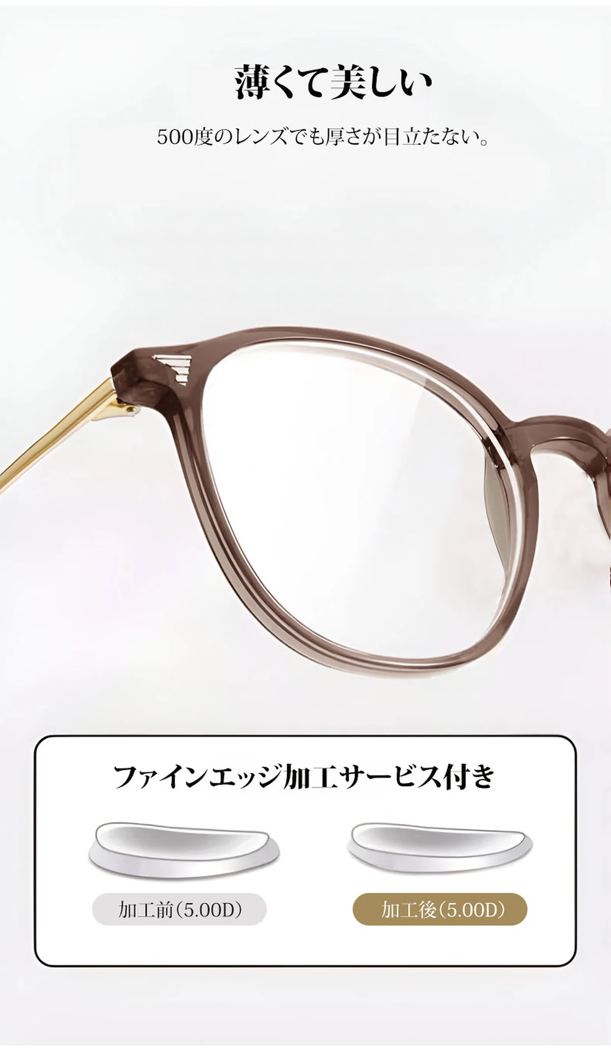 【不動のベストセラー・極細メタル】Eterlens 11.7g メガネ 度付き おしゃれ ラウンド | 洗練されたミニマリズム・純チタン | 男女兼用・知的・軽量 商品説明画像 15