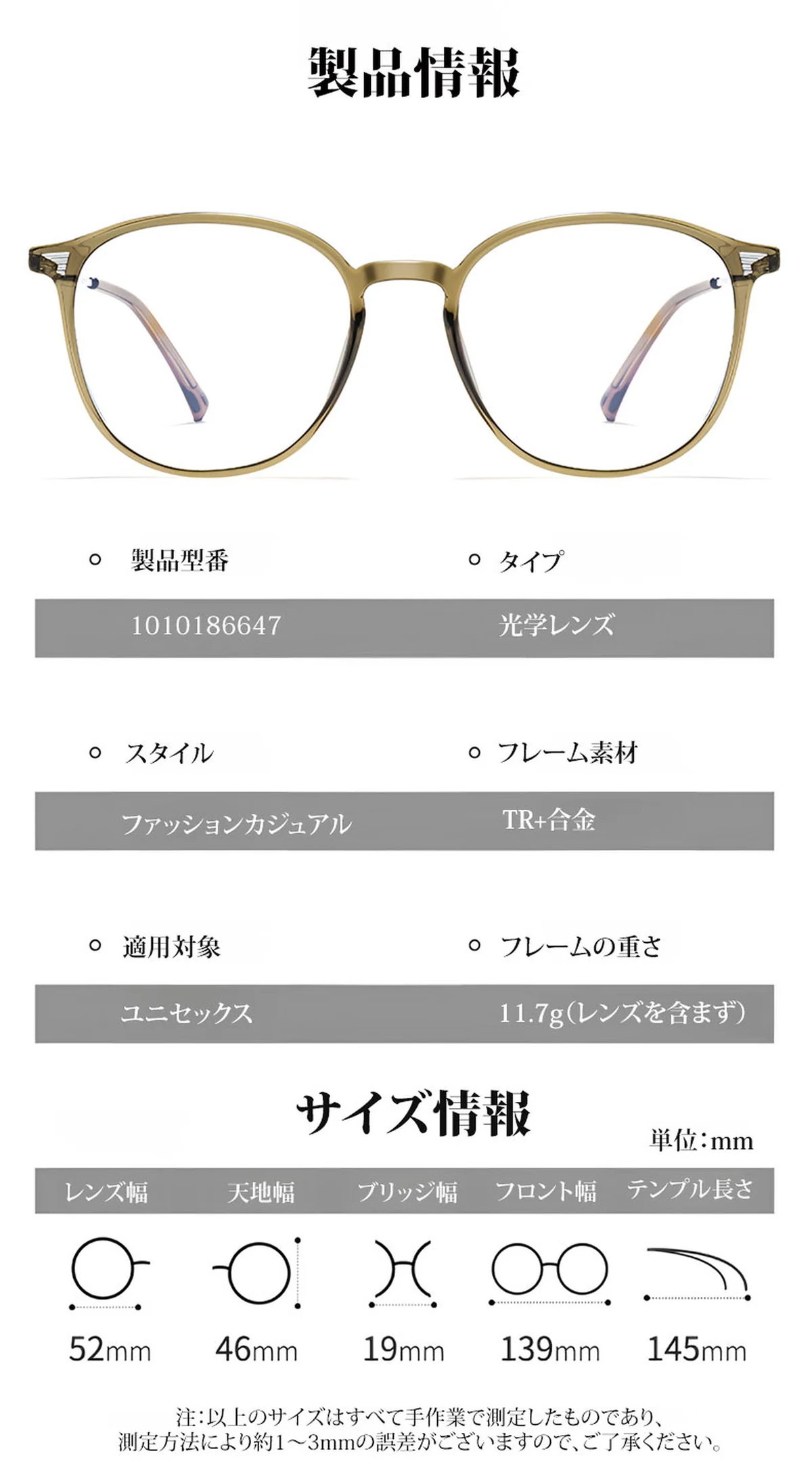 【不動のベストセラー・極細メタル】Eterlens 11.7g メガネ 度付き おしゃれ ラウンド | 洗練されたミニマリズム・純チタン | 男女兼用・知的・軽量 商品説明画像 26