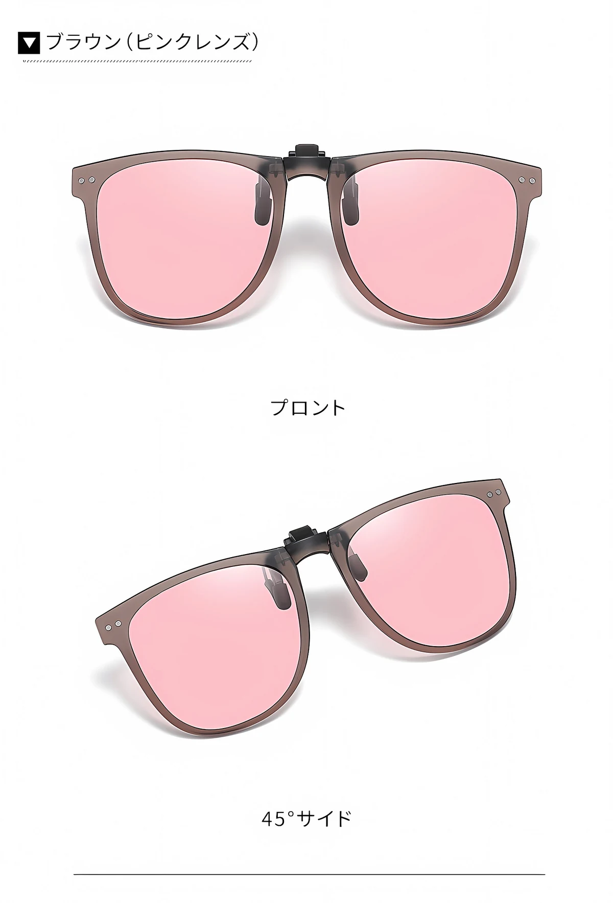 Eterlens｜10g リベット付きメタルフレーム｜偏光・眩しさ対策｜跳ね上げ式折りたたみクリップオンサングラス 商品説明画像 9