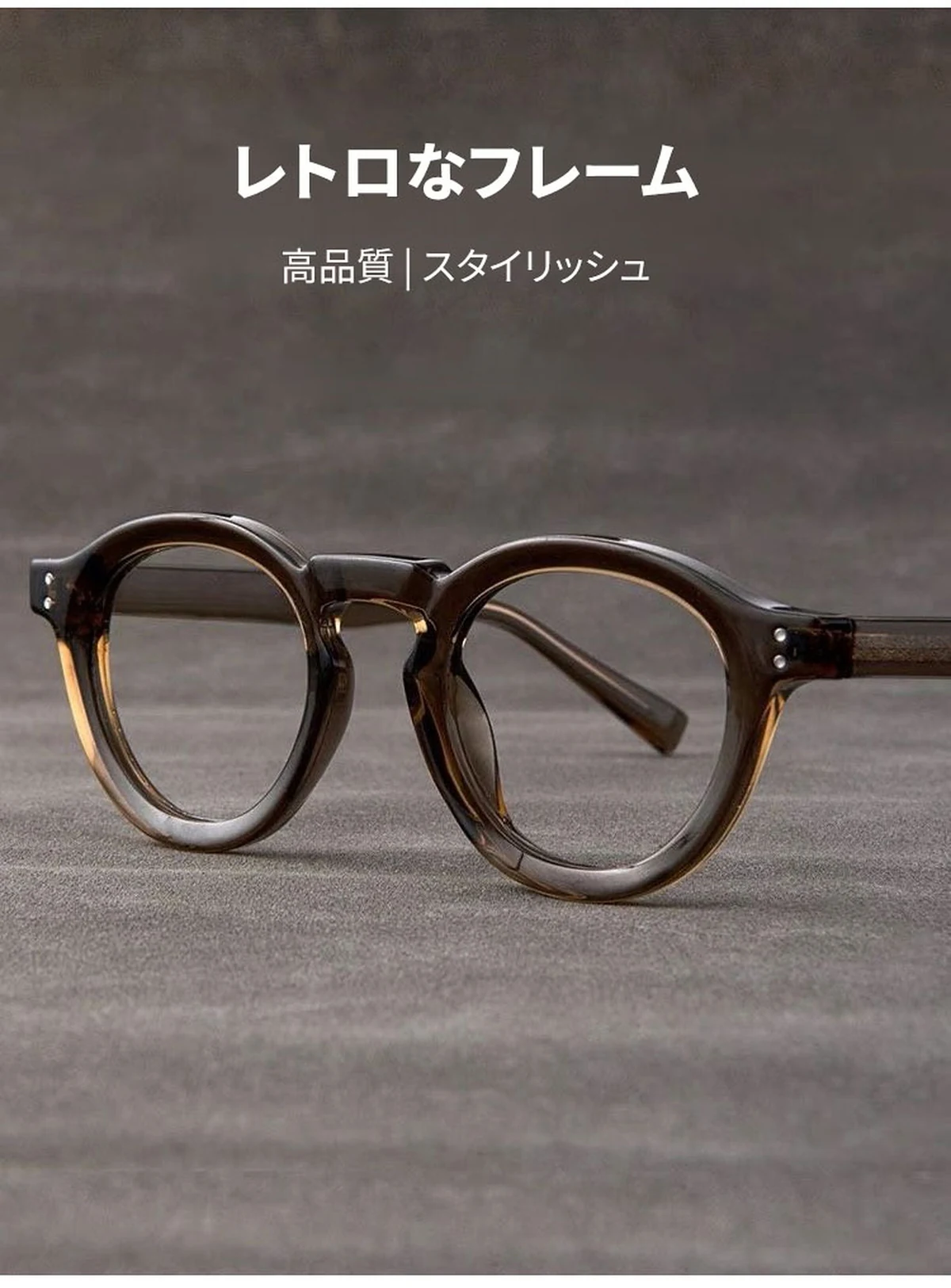 レトロ風ボストンフレーム|ブルーライトカット樹脂レンズ|キーホールブリッジ老眼鏡 | Boston BlueGuard 商品説明画像 2