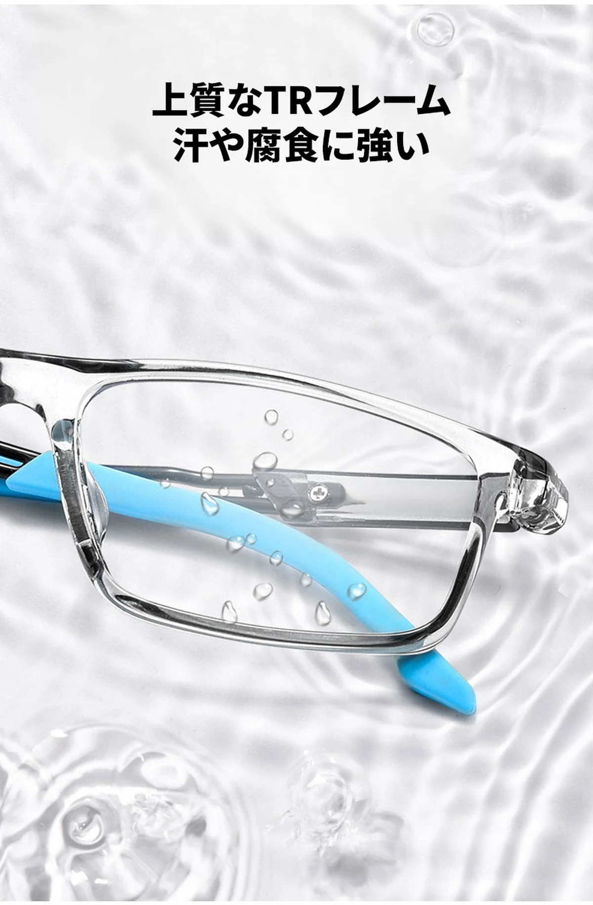 Eterlens GRAVITY | 13.4g 超軽量TR滑り止めスポーツメガネ | スポーツメガネ 商品説明画像 5