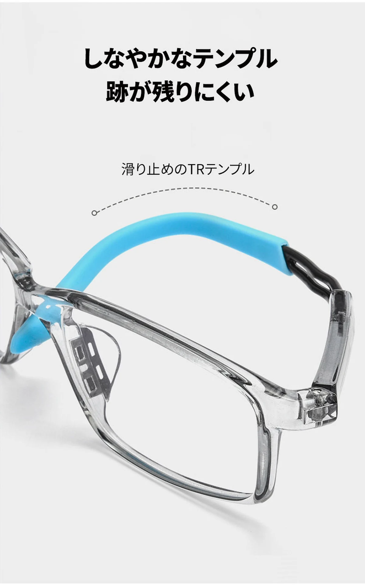Eterlens GRAVITY | 13.4g 超軽量TR滑り止めスポーツメガネ | スポーツメガネ 商品説明画像 6