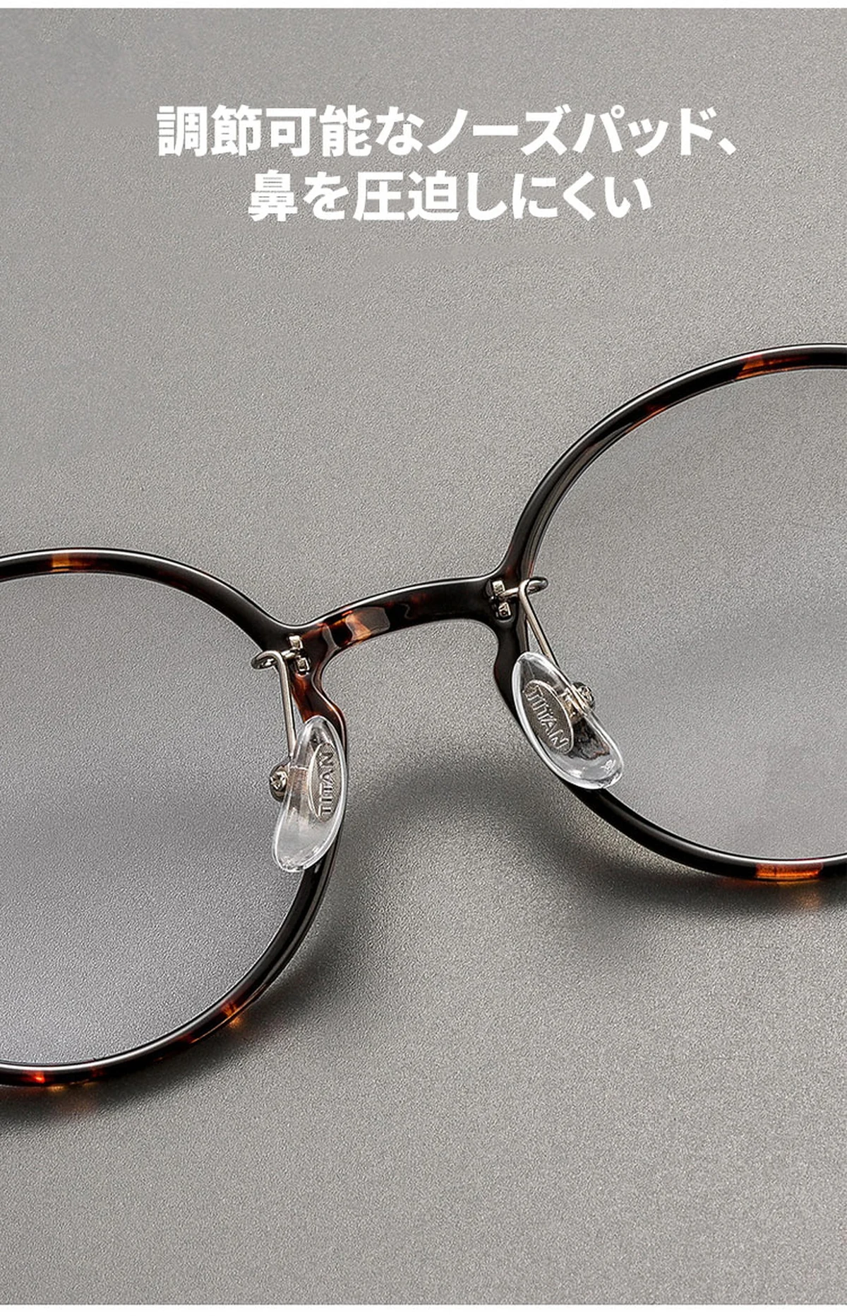 Eterlens 時の円環コレクション｜9.2g セミチタンキーホールブリッジデザイン | レトロで高級感のあるメガネ 商品説明画像 7