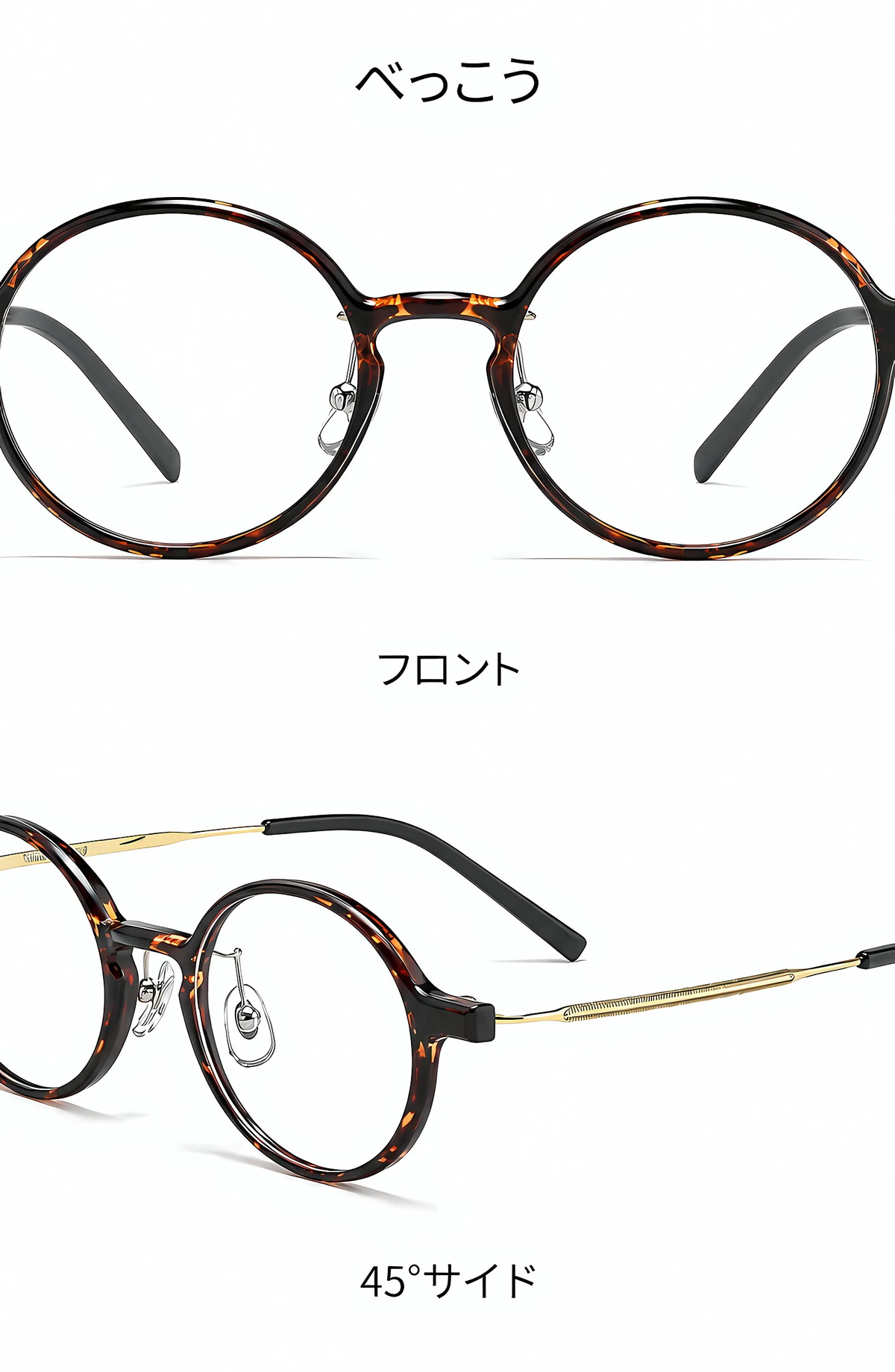 Eterlens 時の円環コレクション｜9.2g セミチタンキーホールブリッジデザイン | レトロで高級感のあるメガネ 商品説明画像 10