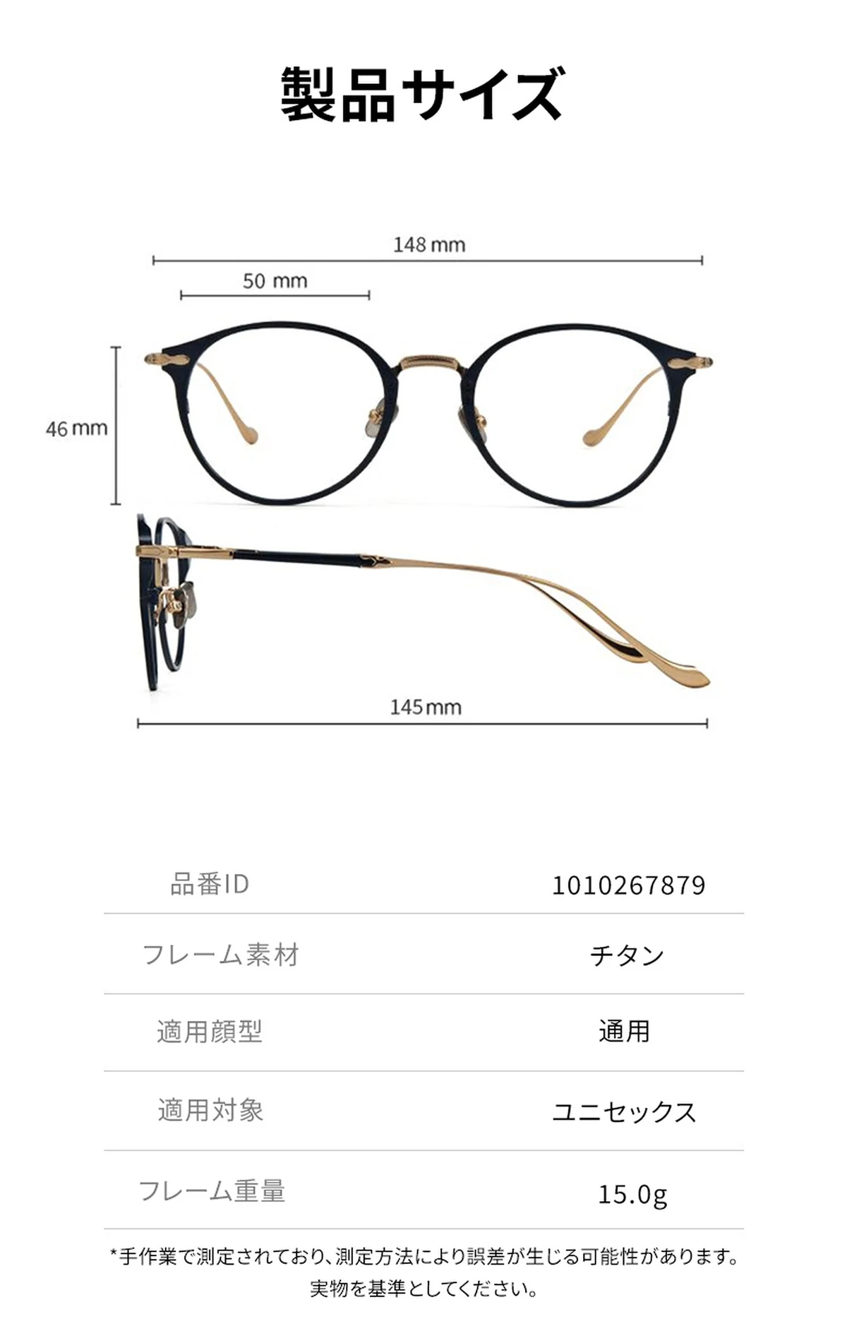 【知的なネイビー&times;ゴールド・チタン】Eterlens 15g メガネ 度付き おしゃれ ボストン | 軽量・金属アレルギー対応 | クラシック・男女兼用 商品説明画像 4