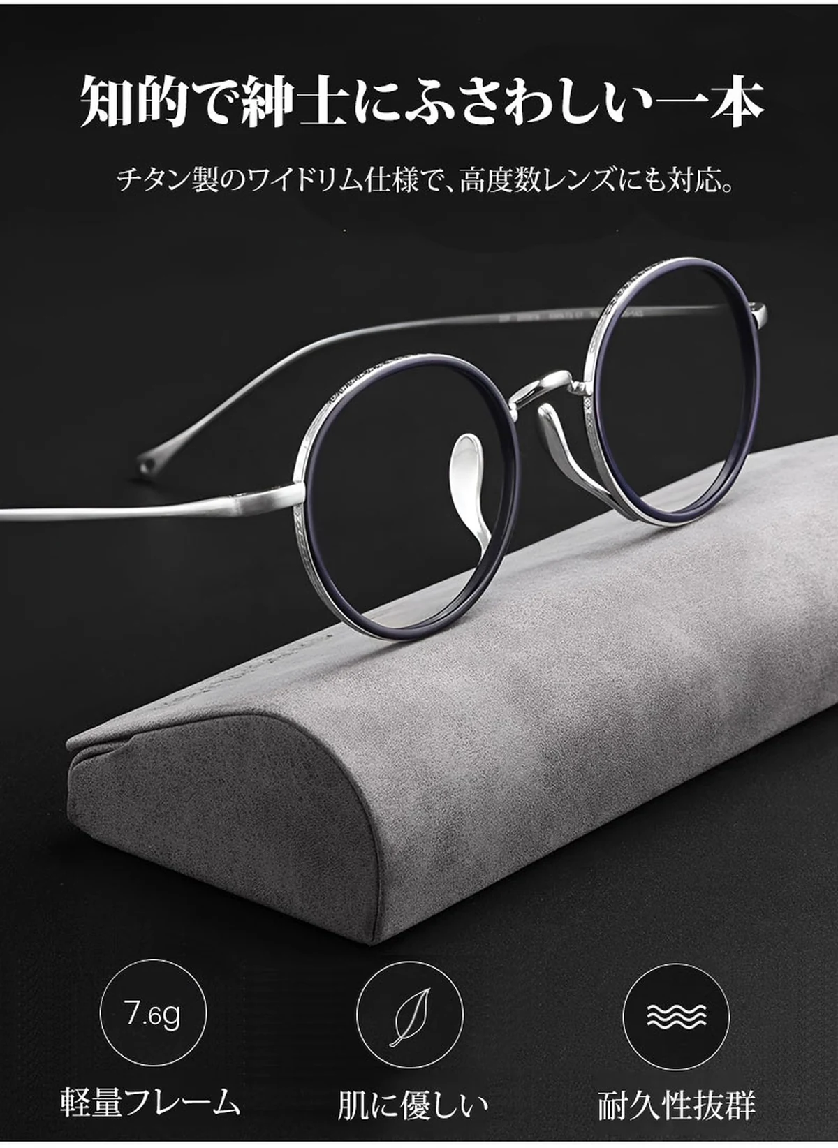 時の円環コレクション｜7.6g 高級感のある彫刻模様スプラウトパットメガネ｜匠の技が光る一本 | Round RxReady 商品説明画像 4