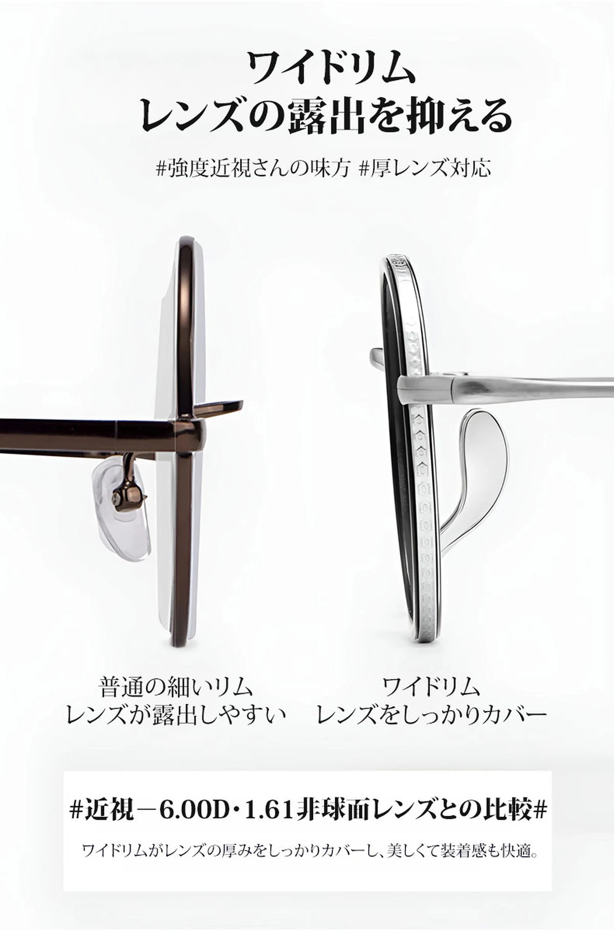 時の円環コレクション｜7.6g 高級感のある彫刻模様スプラウトパットメガネ｜匠の技が光る一本 | Round RxReady 商品説明画像 10