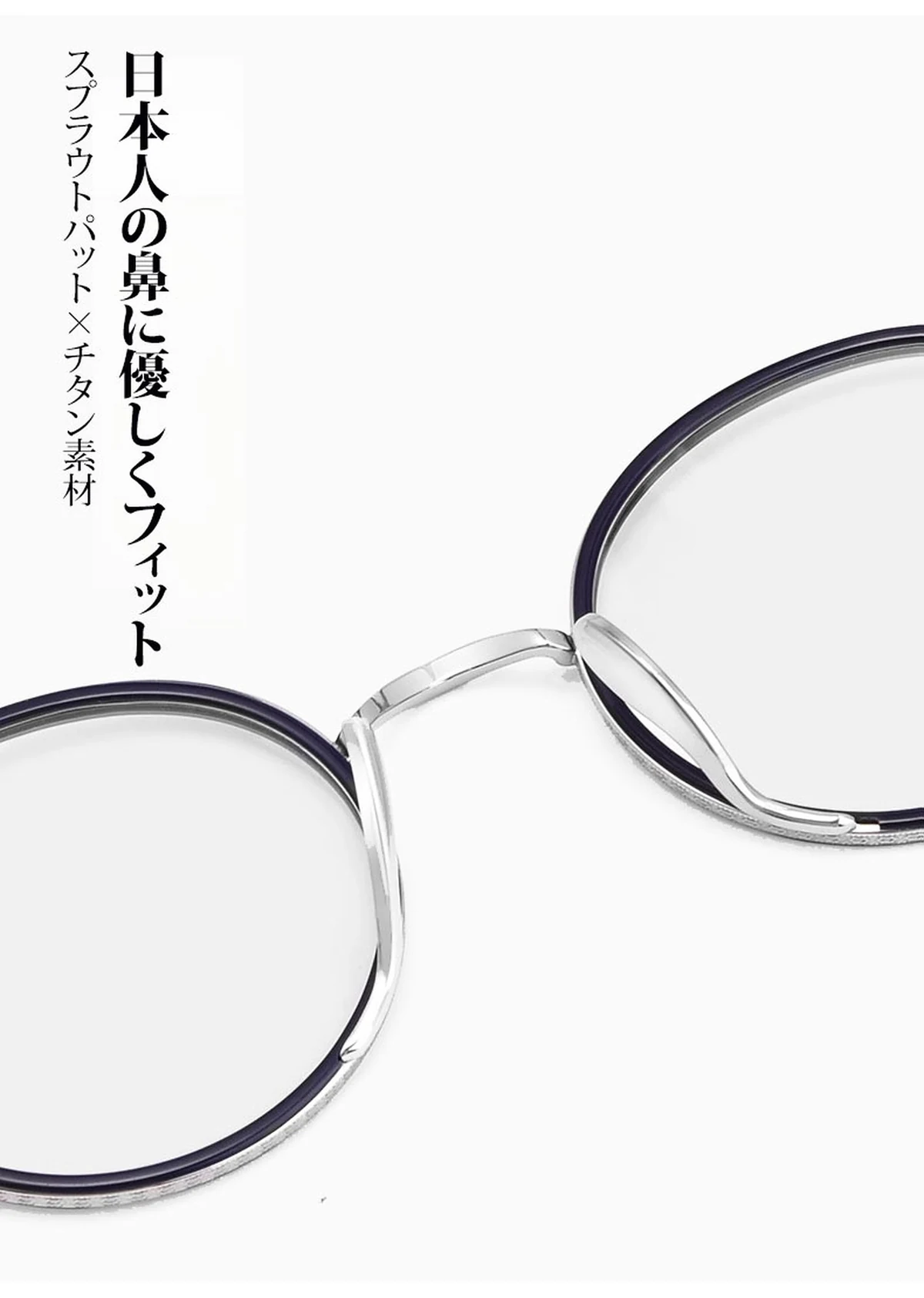 時の円環コレクション｜7.6g 高級感のある彫刻模様スプラウトパットメガネ｜匠の技が光る一本 | Round RxReady 商品説明画像 13