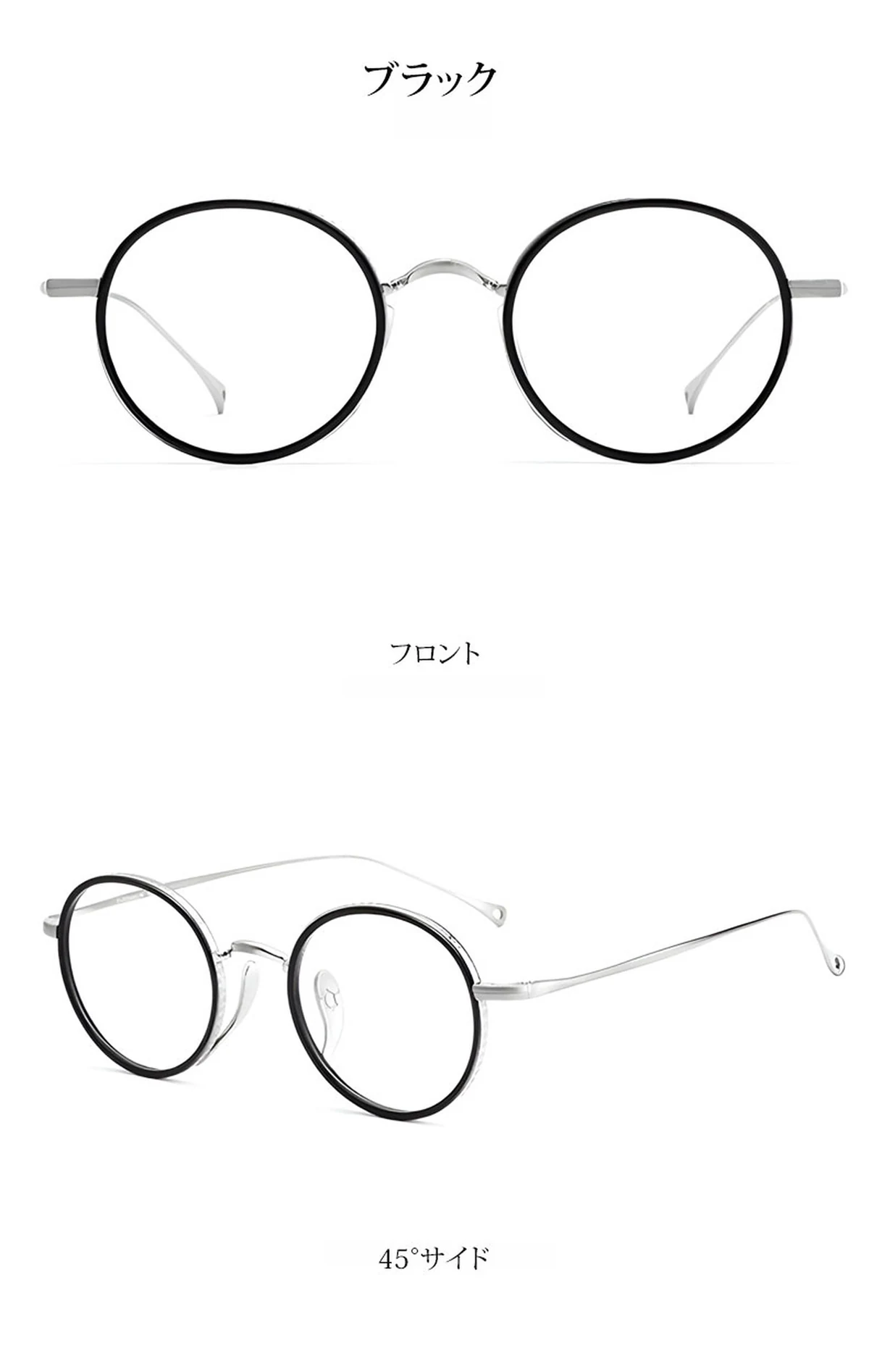 時の円環コレクション｜7.6g 高級感のある彫刻模様スプラウトパットメガネ｜匠の技が光る一本 | Round RxReady 商品説明画像 19