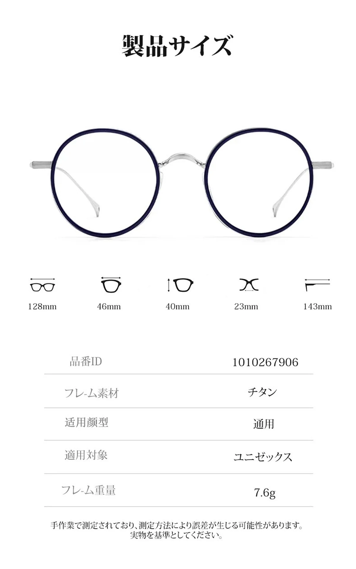 時の円環コレクション｜7.6g 高級感のある彫刻模様スプラウトパットメガネ｜匠の技が光る一本 | Round RxReady 商品説明画像 25