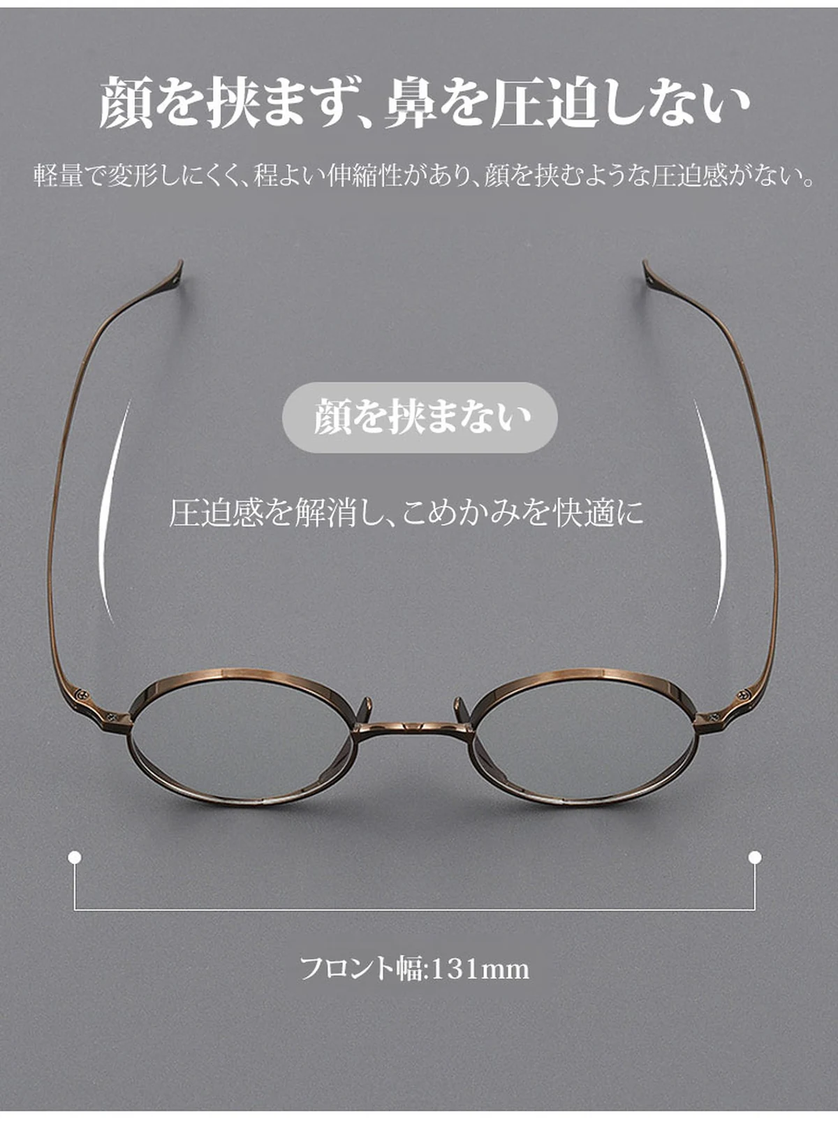 【時の円環・8.8g耐衝撃】Eterlens 職人魂が宿る『刻』コレクション | 純チタン製 極細レトロラウンド | 掛けていることを忘れる軽さ|度付き対応メガネ 商品説明画像 5