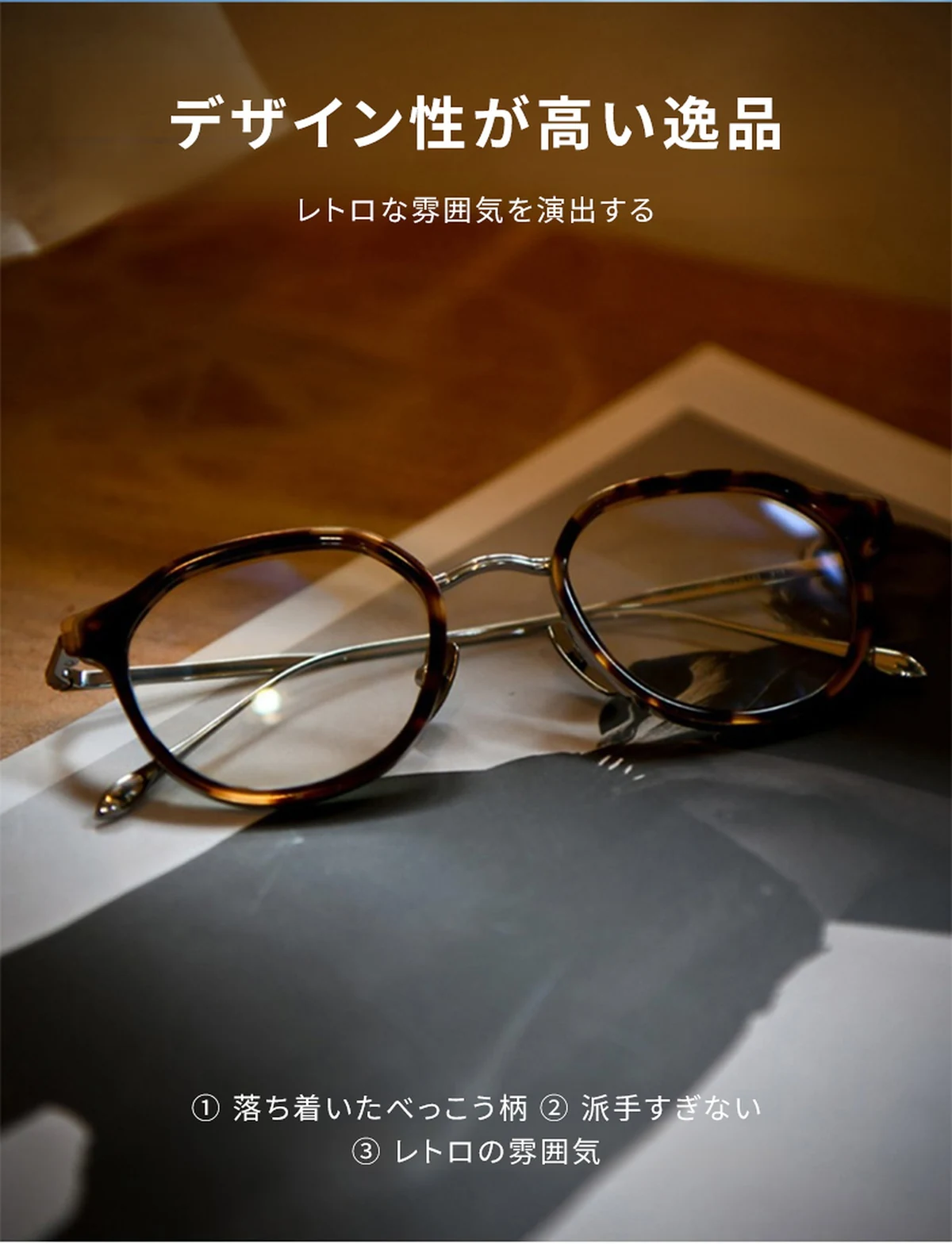CROWN|16.3g 高級感のある超軽量チタンビジネススタイルメガネ|レトロスタイル | Boston RxReady 商品説明画像 1
