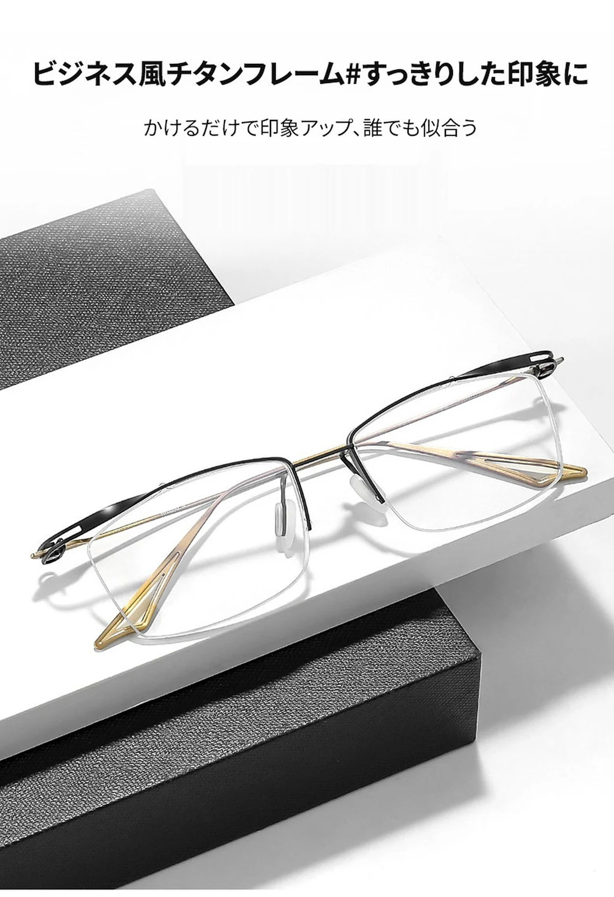 【8.6g超軽量・鼻に跡がつかない】｜Eterlens 純チタン製 老眼鏡｜ おしゃれ メンズ レディース ｜ブルーライトカット ｜小顔効果 ｜スクエア型 度付き対応 商品説明画像 12