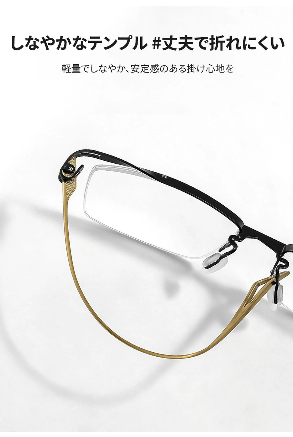 【8.6g超軽量・鼻に跡がつかない】｜Eterlens 純チタン製 老眼鏡｜ おしゃれ メンズ レディース ｜ブルーライトカット ｜小顔効果 ｜スクエア型 度付き対応 商品説明画像 13
