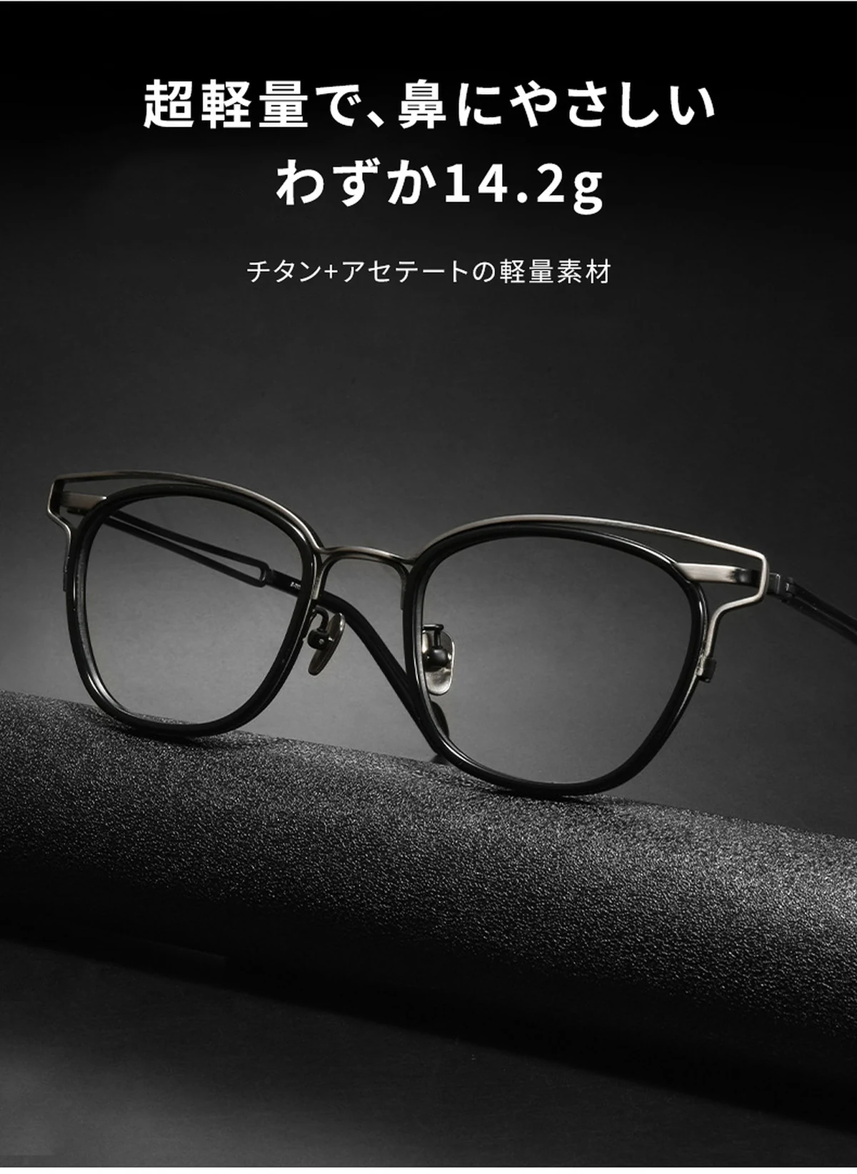 14.2g レトロ感漂う上質なアセテートチタン製メガネ│度付き対応|匠の技が光る一本 | Wellington RxReady 商品説明画像 3