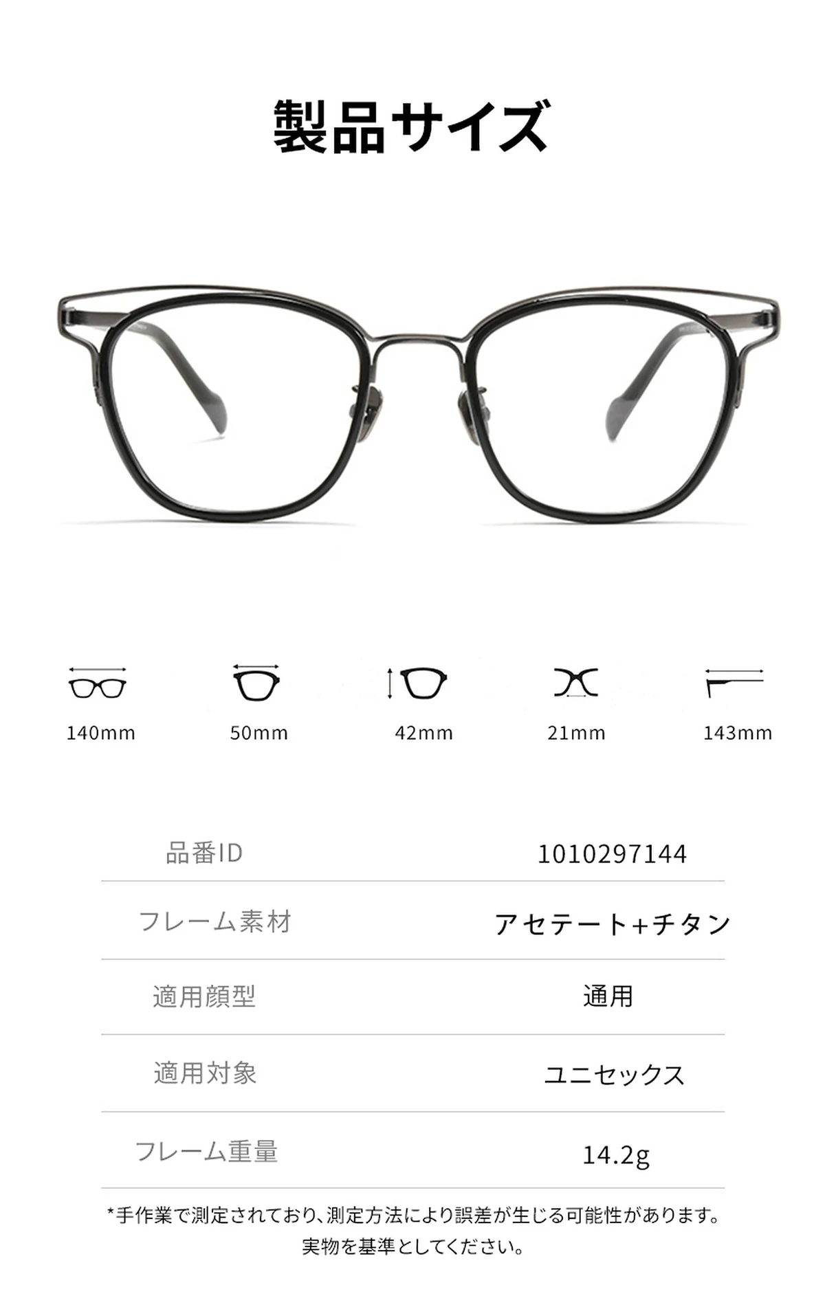 14.2g レトロ感漂う上質なアセテートチタン製メガネ│度付き対応|匠の技が光る一本 | Wellington RxReady 商品説明画像 4