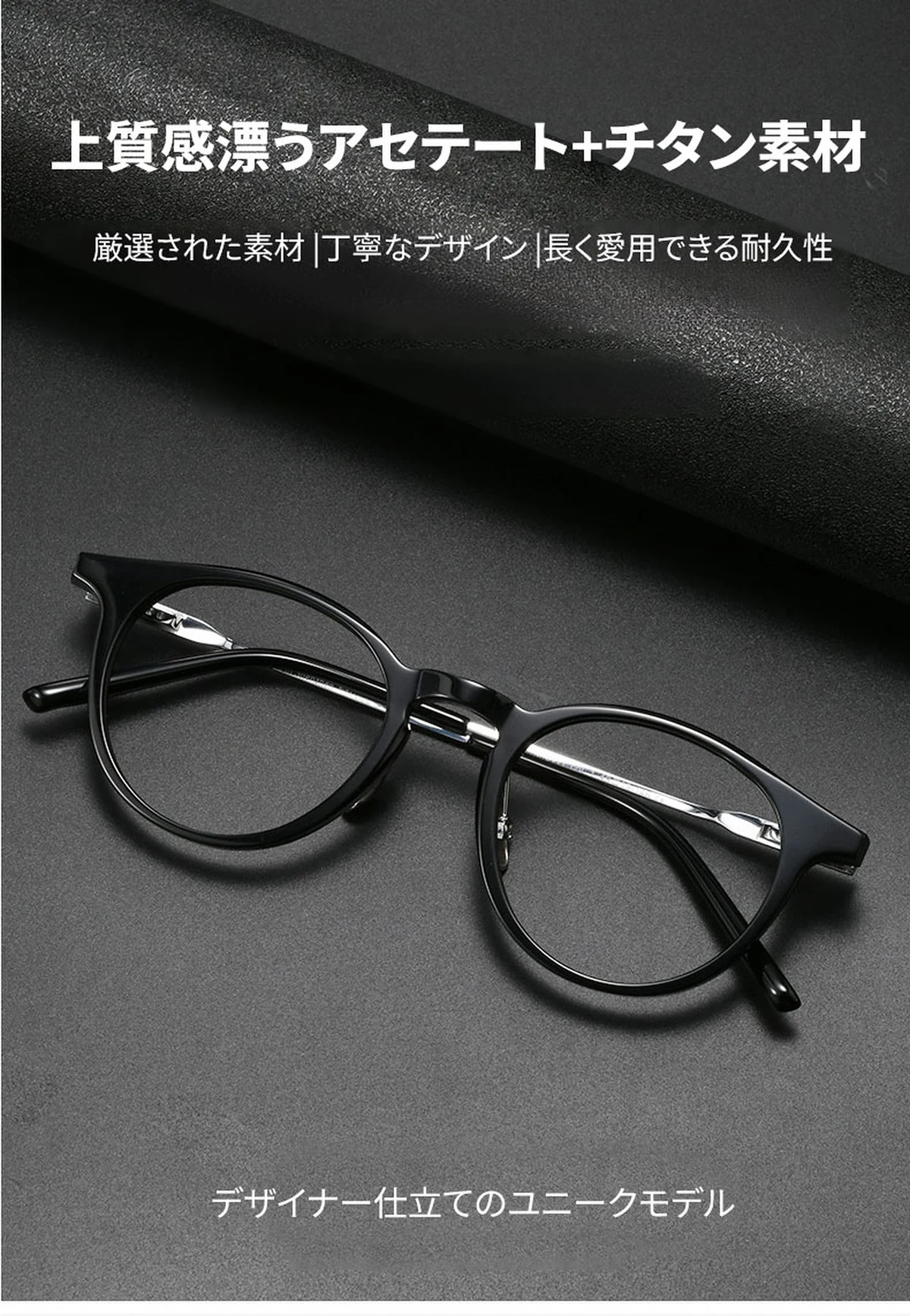 13.2g 上質感漂うクラシックアセテートメガネ | デザイナーズモデル | Boston FoldLite 商品説明画像 1