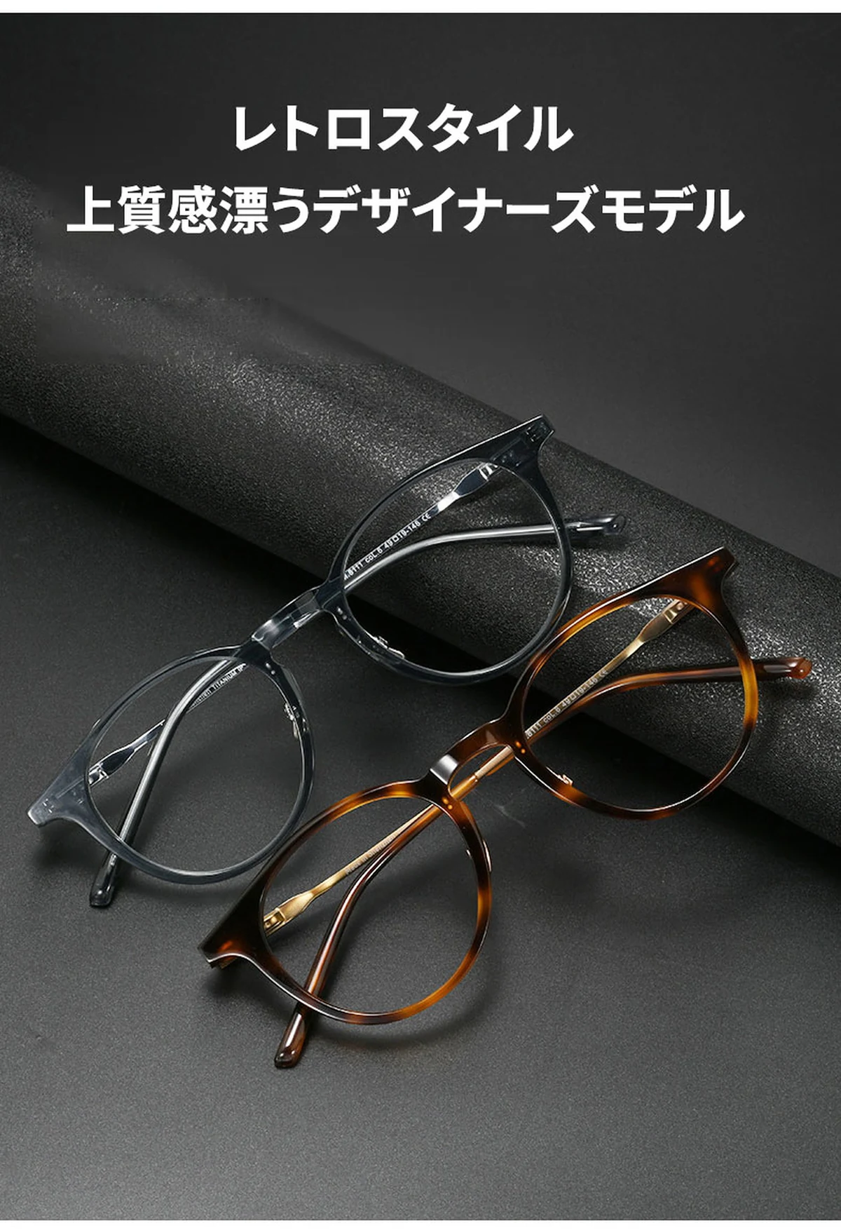13.2g 上質感漂うクラシックアセテートメガネ | デザイナーズモデル | Boston FoldLite 商品説明画像 4
