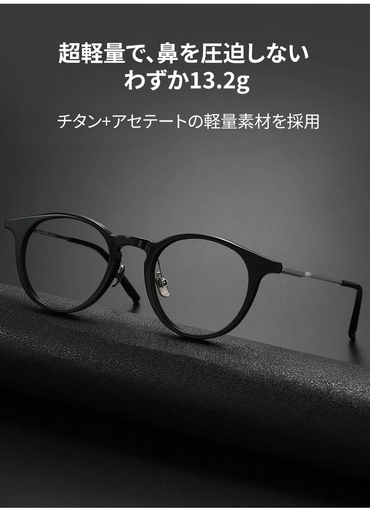 13.2g 上質感漂うクラシックアセテートメガネ | デザイナーズモデル | Boston FoldLite 商品説明画像 5