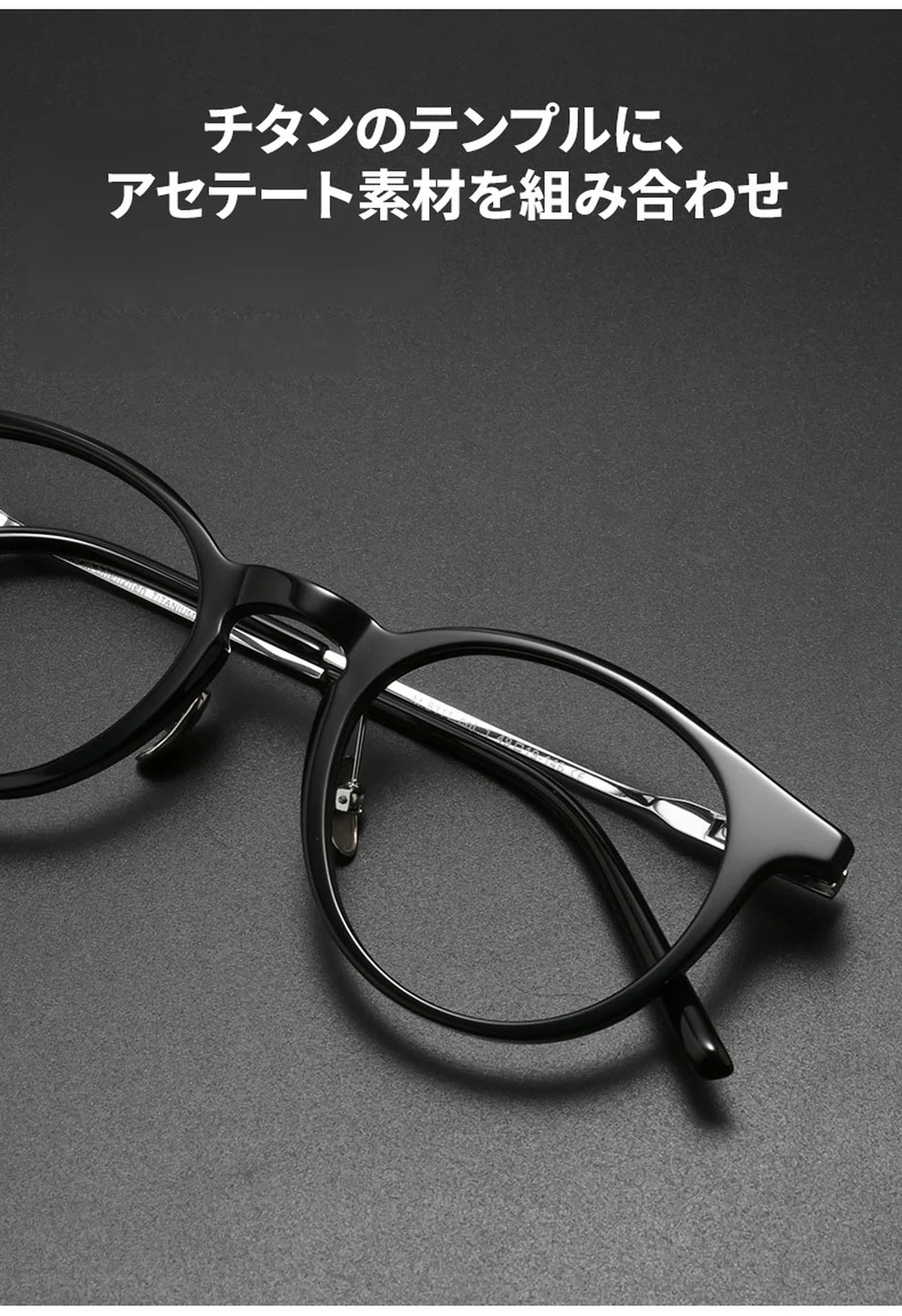 13.2g 上質感漂うクラシックアセテートメガネ | デザイナーズモデル | Boston FoldLite 商品説明画像 6
