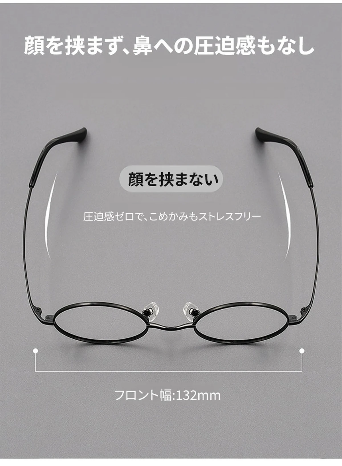 時の円環コレクション | 7g クラシックなレトロラウンドアメガネ | 軽量で快適 | Round FoldLite 商品説明画像 5