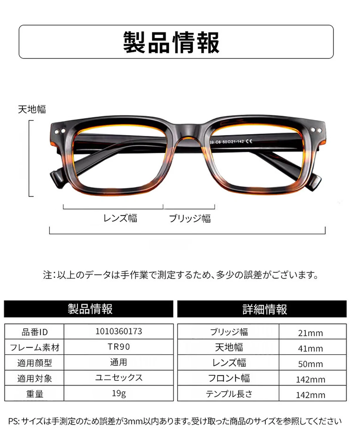 小さな太セルスクエアフレーム老眼鏡 | ブルーライトカット | レトロな欧米風 | Wellington BlueGuard 商品説明画像 12