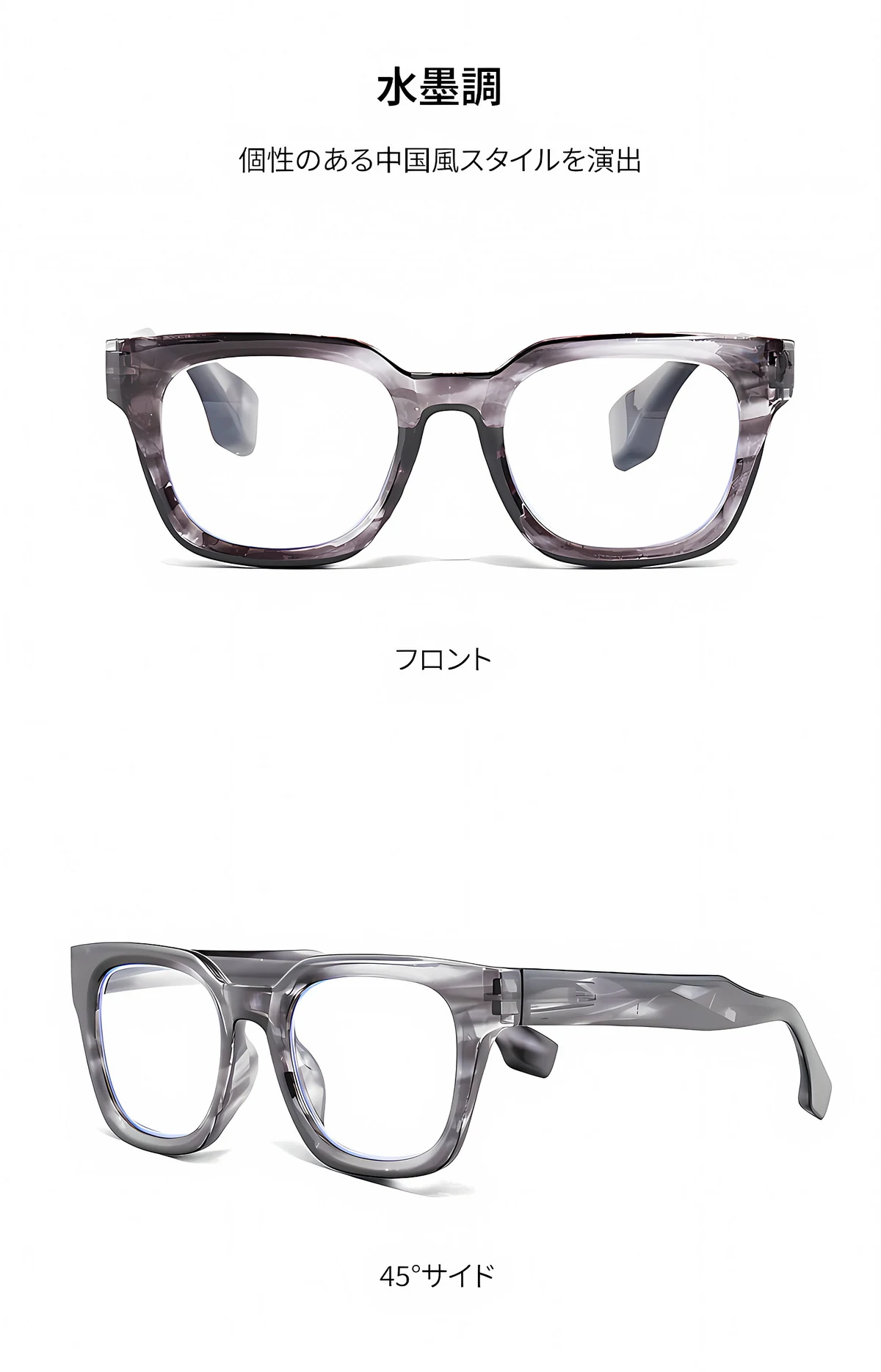 ETERLENS | 小顔効果・超軽量TR | 水墨画風ビッグフレーム | 快適な見え心地 | おしゃれ 老眼鏡 商品説明画像 21