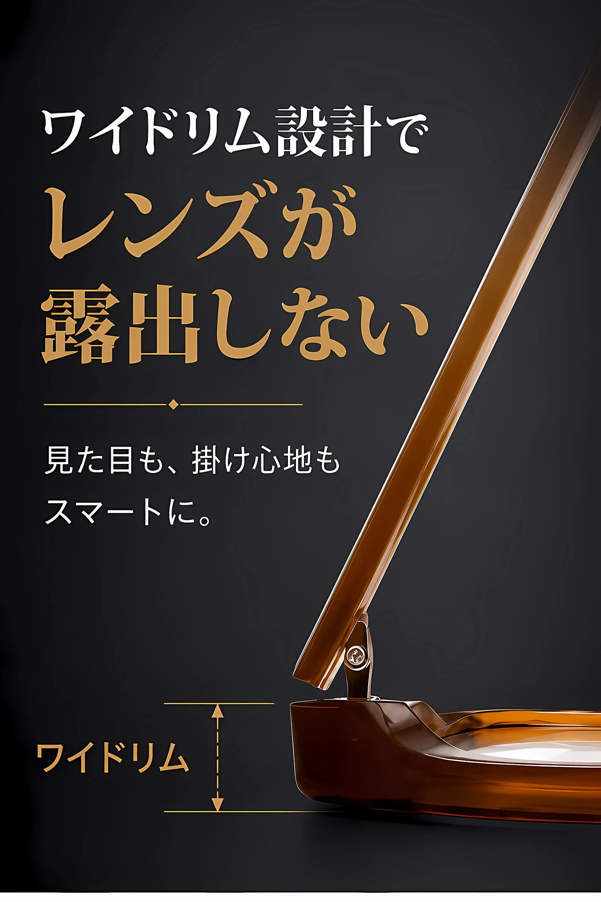 知性の窓｜大人気のウェリントンフレームメガネ│クラシカルな太セル | Wellington RxReady 商品説明画像 4